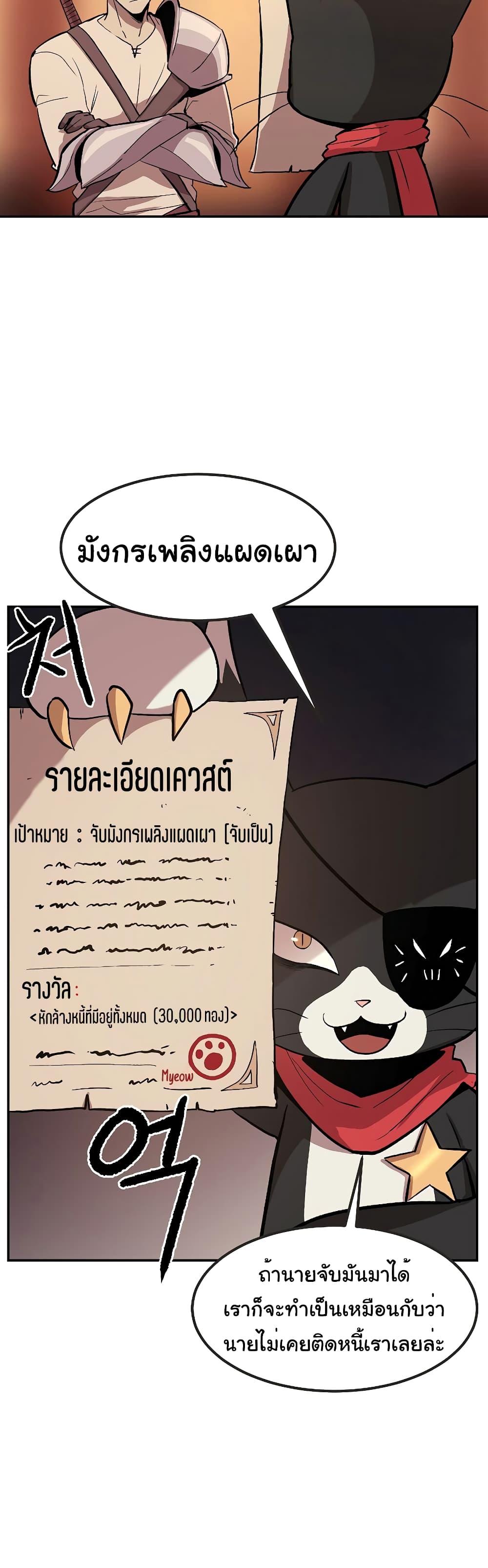 Manga-lc-com อ่านมังงะ อ่านการ์ตูน ออนไลน์ ฟรี Old Newbie Kim ChunShik ตอนที่ 1 2 3 4 5 6 7 8 9 10 11 12 13 14 ฟรี ไม่มีโฆษณา Manga-lc - อ่าน มังงะ อ่าน การ์ตูน ออนไลน์ อ่านมังงะ ฟรี