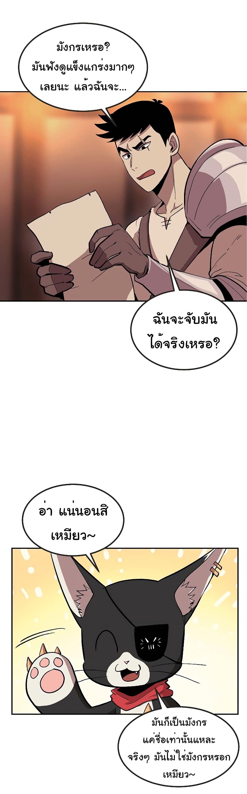 Manga-lc-com อ่านมังงะ อ่านการ์ตูน ออนไลน์ ฟรี Old Newbie Kim ChunShik ตอนที่ 1 2 3 4 5 6 7 8 9 10 11 12 13 14 ฟรี ไม่มีโฆษณา Manga-lc - อ่าน มังงะ อ่าน การ์ตูน ออนไลน์ อ่านมังงะ ฟรี