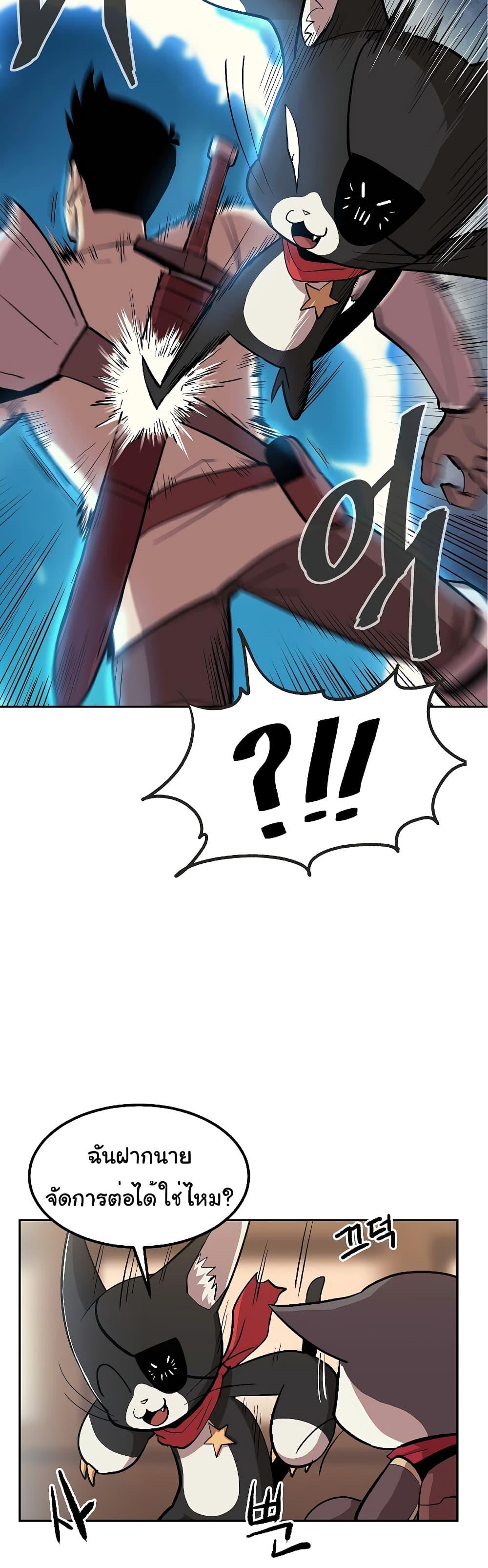Manga-lc-com อ่านมังงะ อ่านการ์ตูน ออนไลน์ ฟรี Old Newbie Kim ChunShik ตอนที่ 1 2 3 4 5 6 7 8 9 10 11 12 13 14 ฟรี ไม่มีโฆษณา Manga-lc - อ่าน มังงะ อ่าน การ์ตูน ออนไลน์ อ่านมังงะ ฟรี