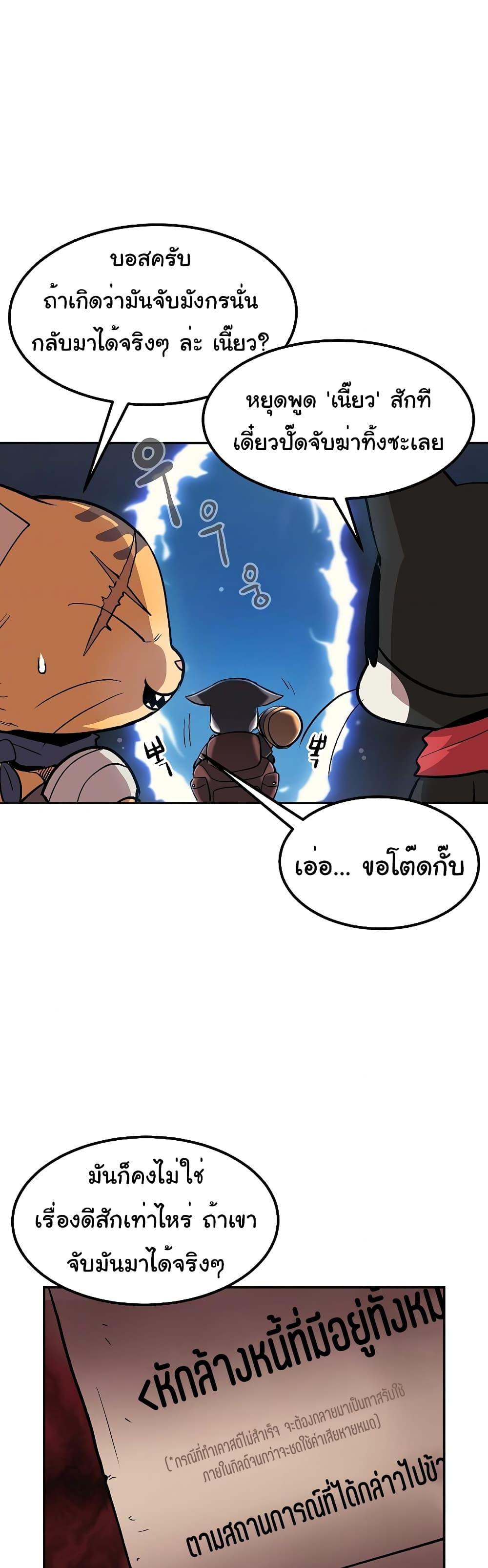 Manga-lc-com อ่านมังงะ อ่านการ์ตูน ออนไลน์ ฟรี Old Newbie Kim ChunShik ตอนที่ 1 2 3 4 5 6 7 8 9 10 11 12 13 14 ฟรี ไม่มีโฆษณา Manga-lc - อ่าน มังงะ อ่าน การ์ตูน ออนไลน์ อ่านมังงะ ฟรี