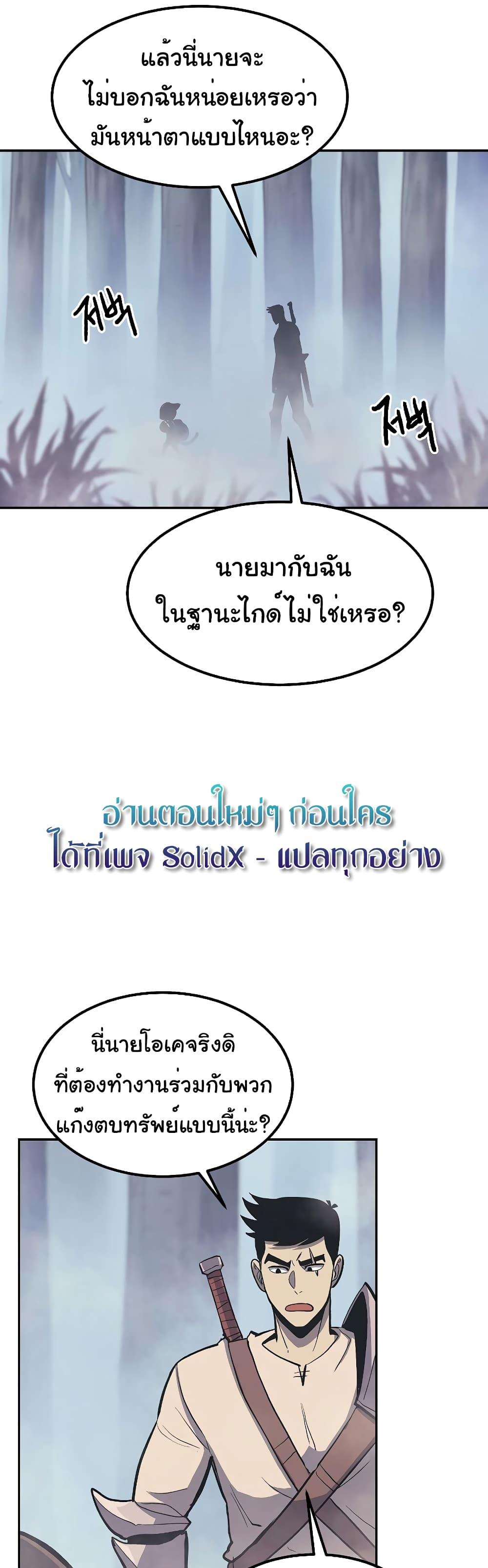 Manga-lc-com อ่านมังงะ อ่านการ์ตูน ออนไลน์ ฟรี Old Newbie Kim ChunShik ตอนที่ 1 2 3 4 5 6 7 8 9 10 11 12 13 14 ฟรี ไม่มีโฆษณา Manga-lc - อ่าน มังงะ อ่าน การ์ตูน ออนไลน์ อ่านมังงะ ฟรี