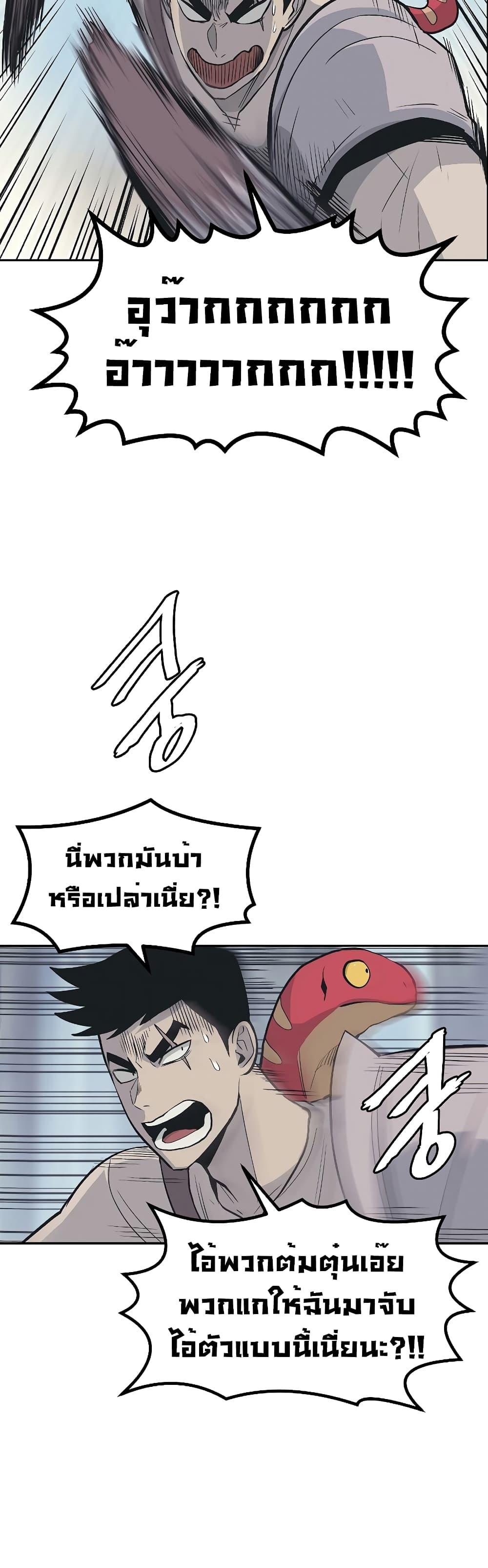 Manga-lc-com อ่านมังงะ อ่านการ์ตูน ออนไลน์ ฟรี Old Newbie Kim ChunShik ตอนที่ 1 2 3 4 5 6 7 8 9 10 11 12 13 14 ฟรี ไม่มีโฆษณา Manga-lc - อ่าน มังงะ อ่าน การ์ตูน ออนไลน์ อ่านมังงะ ฟรี