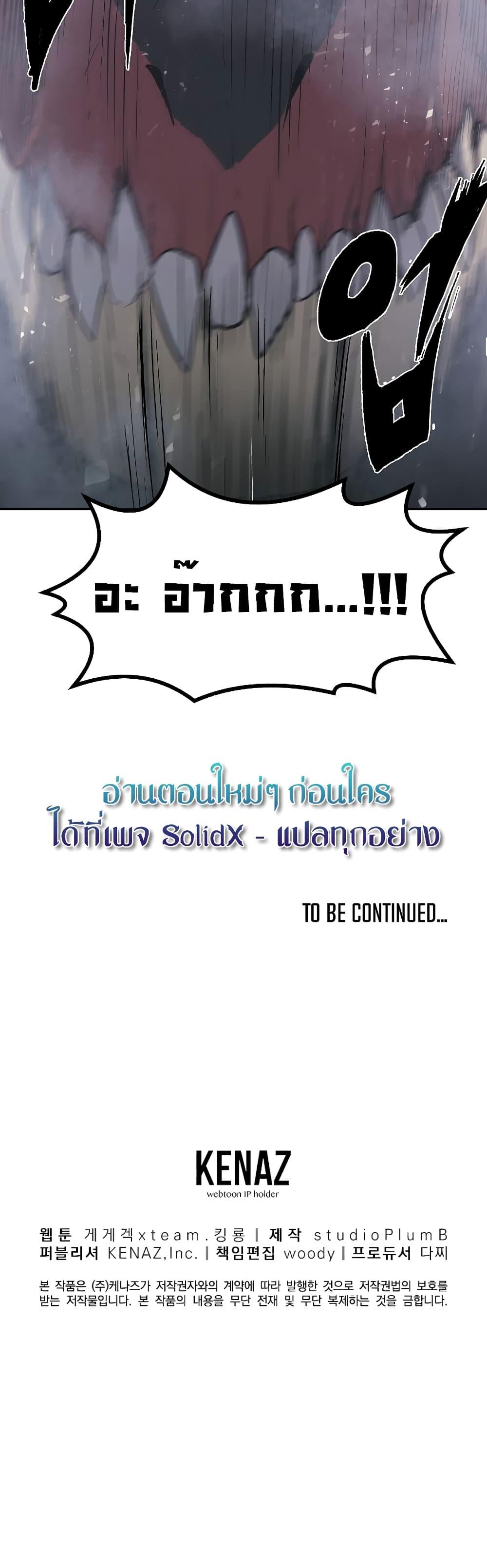 Manga-lc-com อ่านมังงะ อ่านการ์ตูน ออนไลน์ ฟรี Old Newbie Kim ChunShik ตอนที่ 1 2 3 4 5 6 7 8 9 10 11 12 13 14 ฟรี ไม่มีโฆษณา Manga-lc - อ่าน มังงะ อ่าน การ์ตูน ออนไลน์ อ่านมังงะ ฟรี