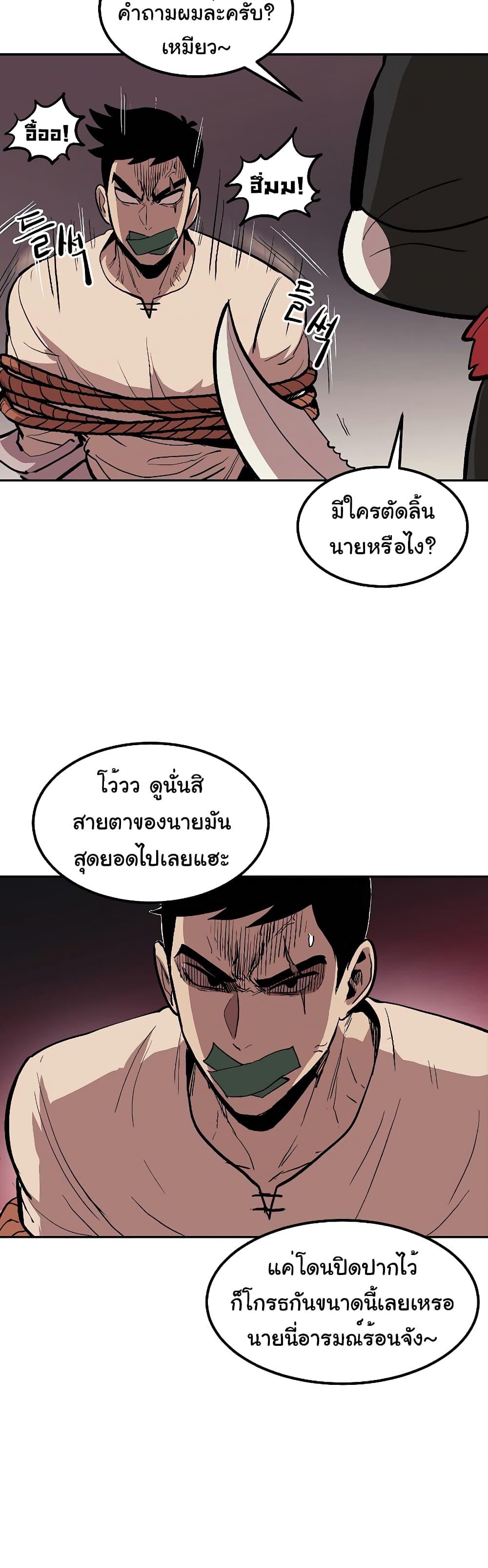 Manga-lc-com อ่านมังงะ อ่านการ์ตูน ออนไลน์ ฟรี Old Newbie Kim ChunShik ตอนที่ 1 2 3 4 5 6 7 8 9 10 11 12 13 14 ฟรี ไม่มีโฆษณา Manga-lc - อ่าน มังงะ อ่าน การ์ตูน ออนไลน์ อ่านมังงะ ฟรี