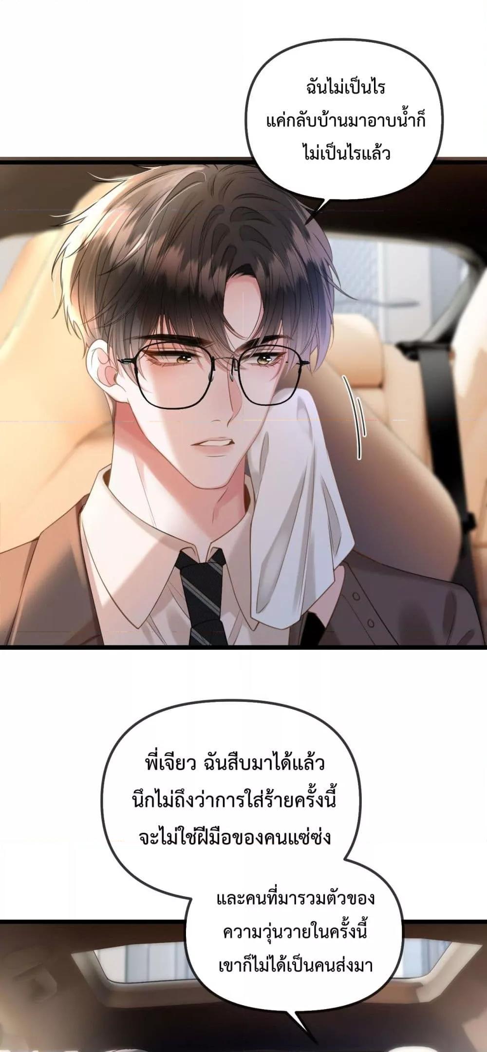 Manga-lc-com อ่านมังงะ อ่านการ์ตูน ออนไลน์ ฟรี LoveYouAllAl ตอนที่ 1 2 3 4 5 6 7 8 9 10 11 12 13 14 ฟรี ไม่มีโฆษณา Manga-lc - อ่าน มังงะ อ่าน การ์ตูน ออนไลน์ อ่านมังงะ ฟรี