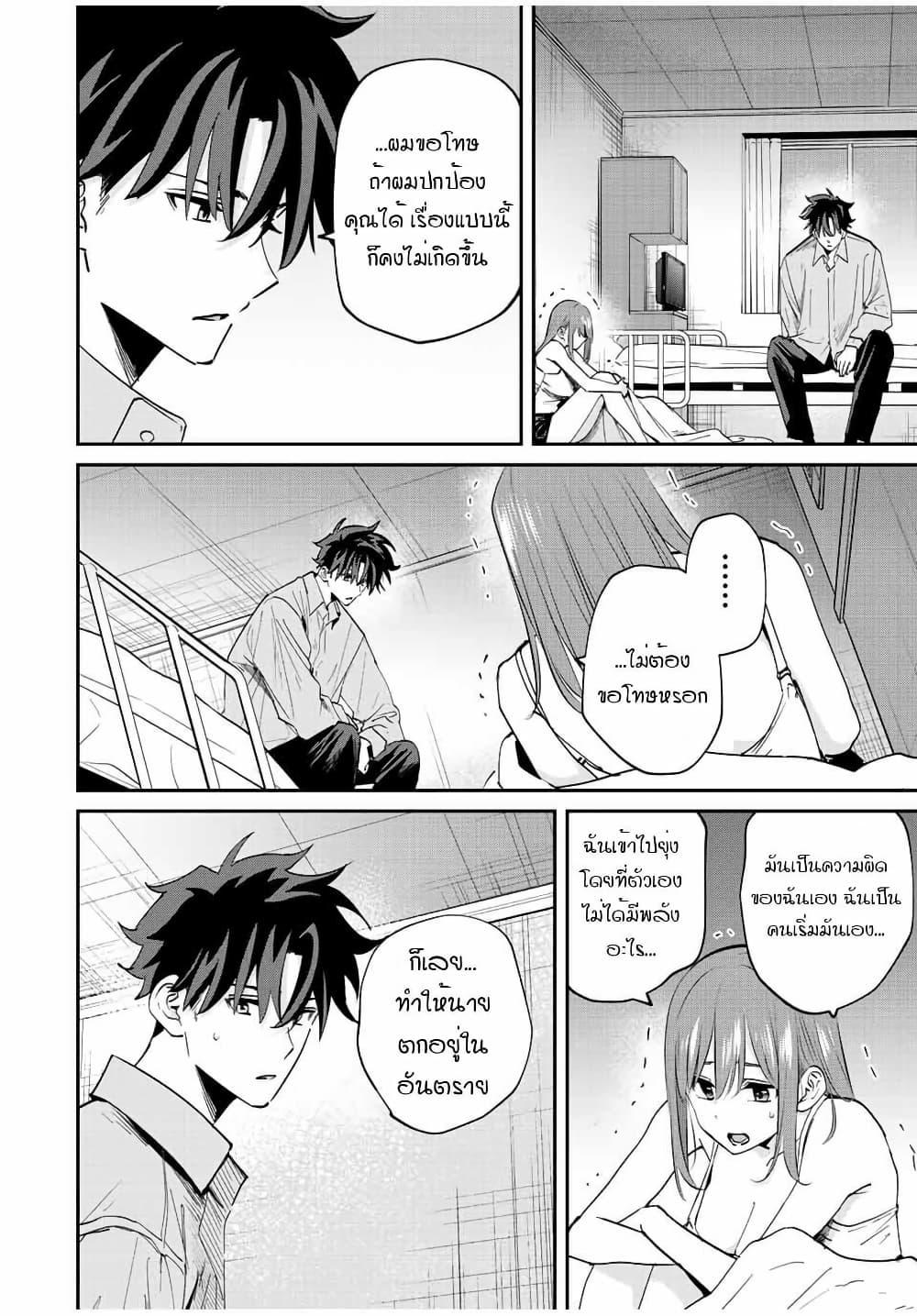 Manga-lc-com อ่านมังงะ อ่านการ์ตูน ออนไลน์ ฟรี Kono Sekai ga Izure Horobu Koto wo, Ore dake ga Shitte Iru ตอนที่ 1 2 3 4 5 6 7 8 9 10 11 12 13 14 ฟรี ไม่มีโฆษณา Manga-lc - อ่าน มังงะ อ่าน การ์ตูน ออนไลน์ อ่านมังงะ ฟรี