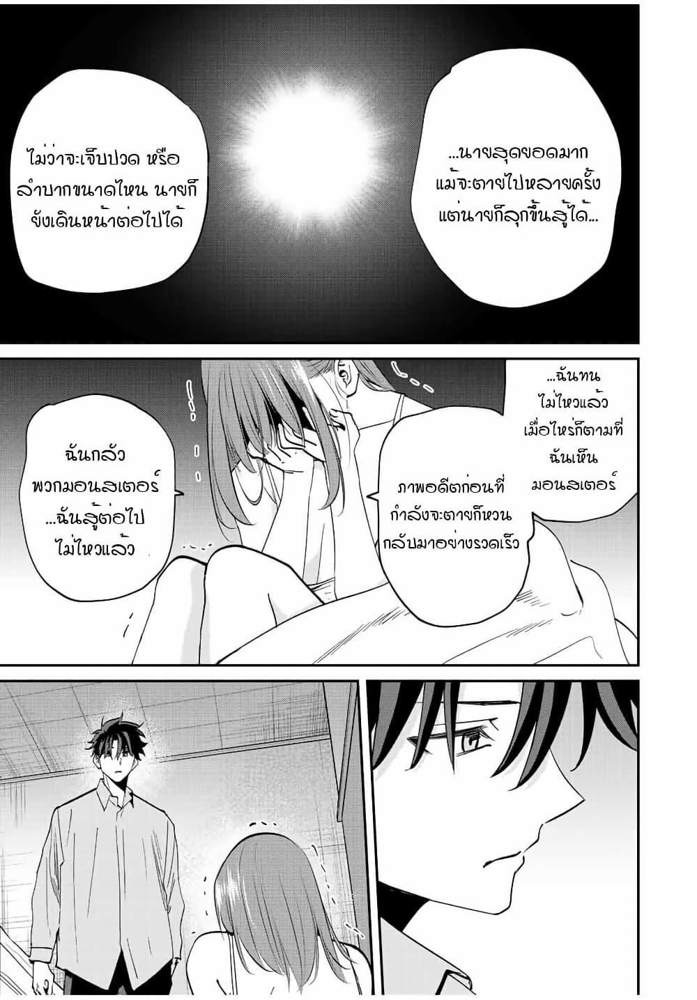 Manga-lc-com อ่านมังงะ อ่านการ์ตูน ออนไลน์ ฟรี Kono Sekai ga Izure Horobu Koto wo, Ore dake ga Shitte Iru ตอนที่ 1 2 3 4 5 6 7 8 9 10 11 12 13 14 ฟรี ไม่มีโฆษณา Manga-lc - อ่าน มังงะ อ่าน การ์ตูน ออนไลน์ อ่านมังงะ ฟรี