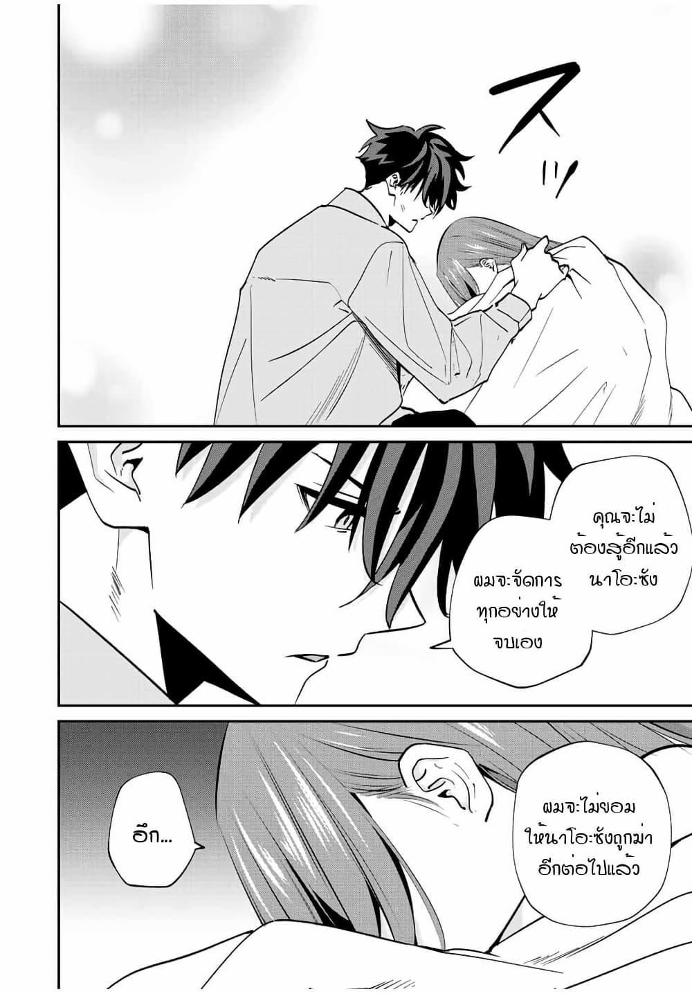 Manga-lc-com อ่านมังงะ อ่านการ์ตูน ออนไลน์ ฟรี Kono Sekai ga Izure Horobu Koto wo, Ore dake ga Shitte Iru ตอนที่ 1 2 3 4 5 6 7 8 9 10 11 12 13 14 ฟรี ไม่มีโฆษณา Manga-lc - อ่าน มังงะ อ่าน การ์ตูน ออนไลน์ อ่านมังงะ ฟรี