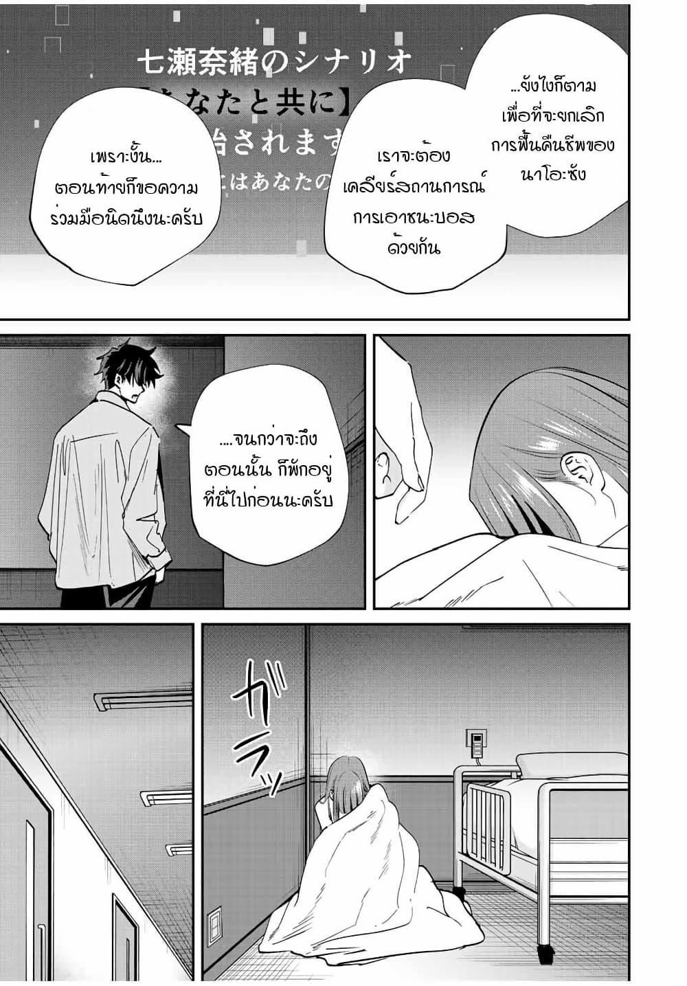 Manga-lc-com อ่านมังงะ อ่านการ์ตูน ออนไลน์ ฟรี Kono Sekai ga Izure Horobu Koto wo, Ore dake ga Shitte Iru ตอนที่ 1 2 3 4 5 6 7 8 9 10 11 12 13 14 ฟรี ไม่มีโฆษณา Manga-lc - อ่าน มังงะ อ่าน การ์ตูน ออนไลน์ อ่านมังงะ ฟรี