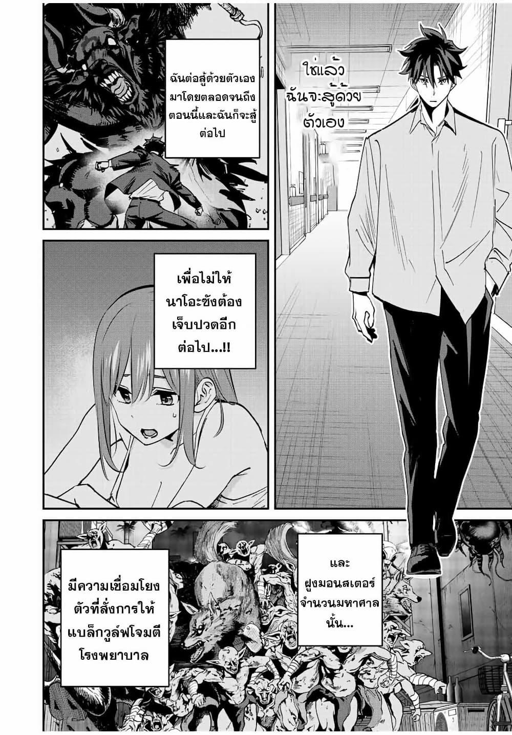 Manga-lc-com อ่านมังงะ อ่านการ์ตูน ออนไลน์ ฟรี Kono Sekai ga Izure Horobu Koto wo, Ore dake ga Shitte Iru ตอนที่ 1 2 3 4 5 6 7 8 9 10 11 12 13 14 ฟรี ไม่มีโฆษณา Manga-lc - อ่าน มังงะ อ่าน การ์ตูน ออนไลน์ อ่านมังงะ ฟรี