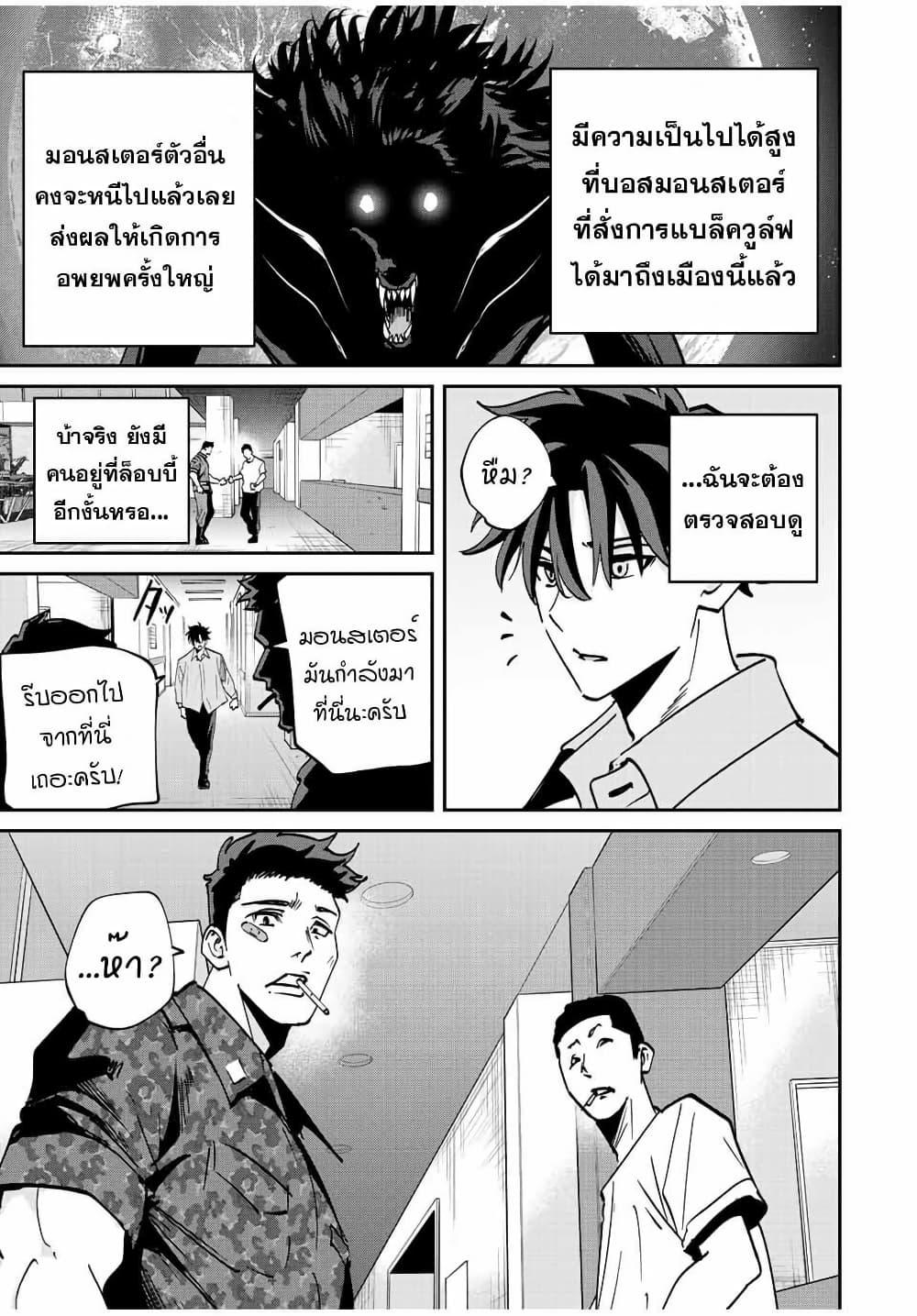 Manga-lc-com อ่านมังงะ อ่านการ์ตูน ออนไลน์ ฟรี Kono Sekai ga Izure Horobu Koto wo, Ore dake ga Shitte Iru ตอนที่ 1 2 3 4 5 6 7 8 9 10 11 12 13 14 ฟรี ไม่มีโฆษณา Manga-lc - อ่าน มังงะ อ่าน การ์ตูน ออนไลน์ อ่านมังงะ ฟรี