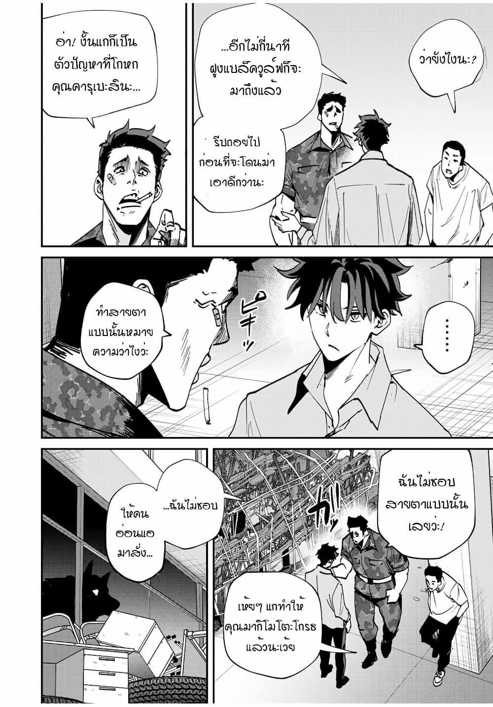 Manga-lc-com อ่านมังงะ อ่านการ์ตูน ออนไลน์ ฟรี Kono Sekai ga Izure Horobu Koto wo, Ore dake ga Shitte Iru ตอนที่ 1 2 3 4 5 6 7 8 9 10 11 12 13 14 ฟรี ไม่มีโฆษณา Manga-lc - อ่าน มังงะ อ่าน การ์ตูน ออนไลน์ อ่านมังงะ ฟรี
