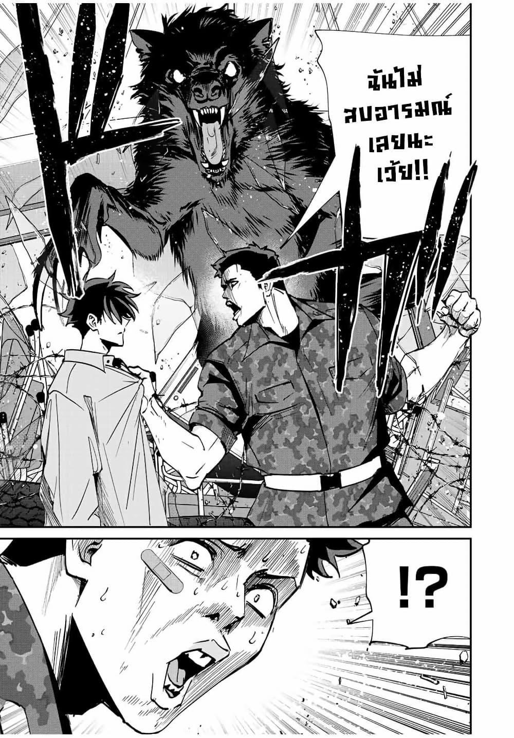 Manga-lc-com อ่านมังงะ อ่านการ์ตูน ออนไลน์ ฟรี Kono Sekai ga Izure Horobu Koto wo, Ore dake ga Shitte Iru ตอนที่ 1 2 3 4 5 6 7 8 9 10 11 12 13 14 ฟรี ไม่มีโฆษณา Manga-lc - อ่าน มังงะ อ่าน การ์ตูน ออนไลน์ อ่านมังงะ ฟรี