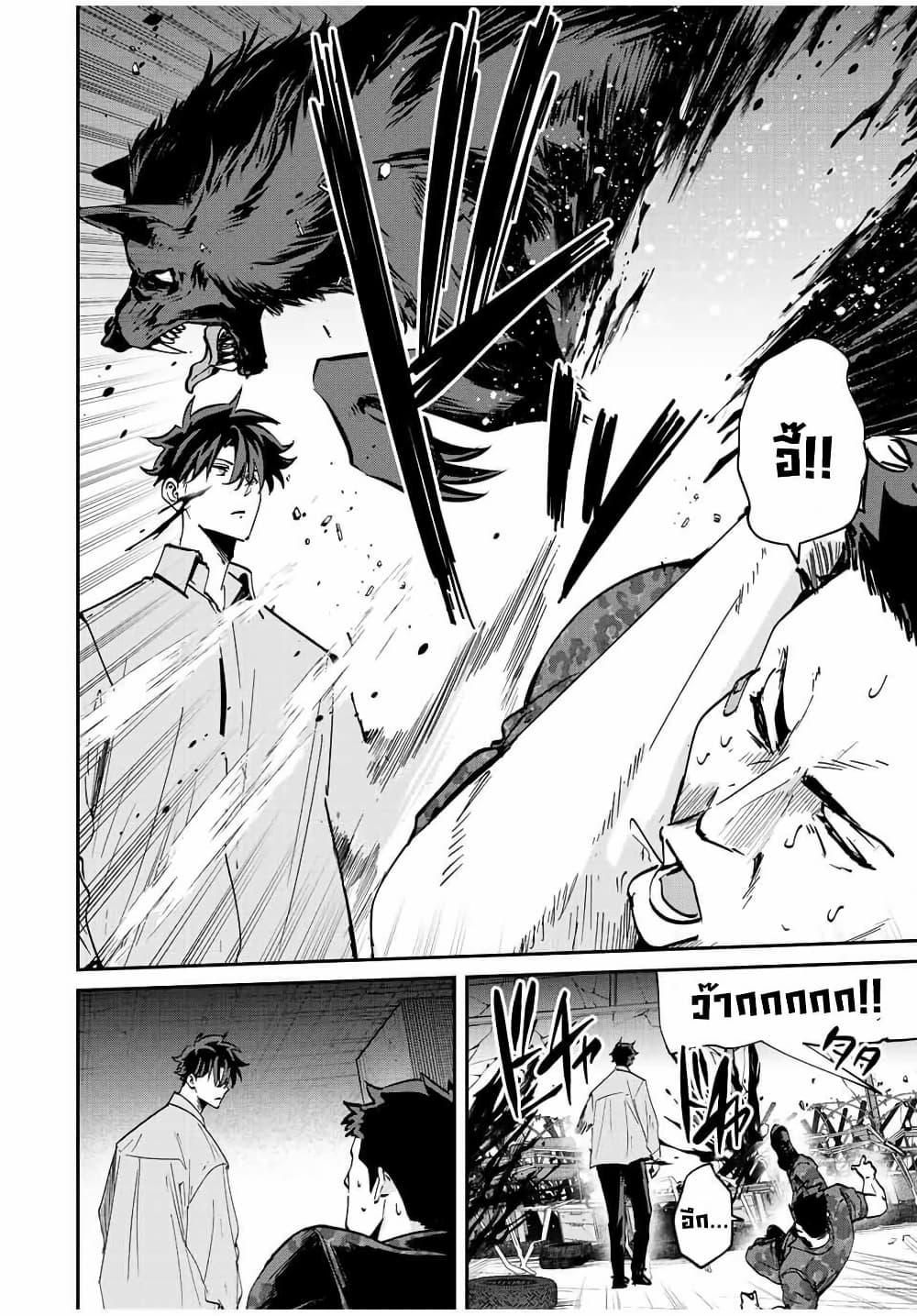 Manga-lc-com อ่านมังงะ อ่านการ์ตูน ออนไลน์ ฟรี Kono Sekai ga Izure Horobu Koto wo, Ore dake ga Shitte Iru ตอนที่ 1 2 3 4 5 6 7 8 9 10 11 12 13 14 ฟรี ไม่มีโฆษณา Manga-lc - อ่าน มังงะ อ่าน การ์ตูน ออนไลน์ อ่านมังงะ ฟรี