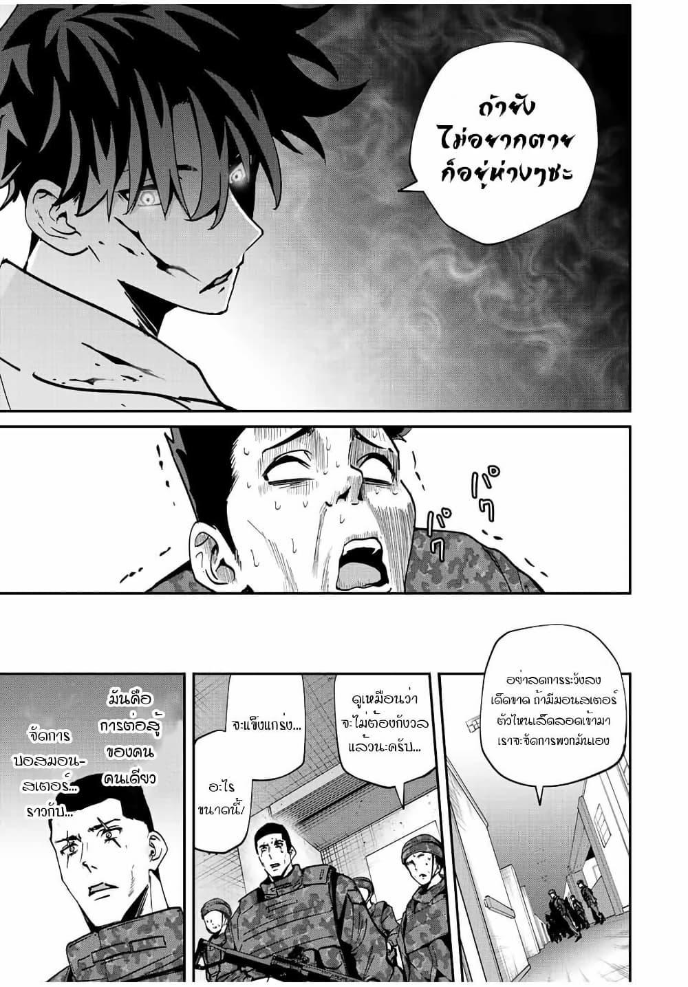 Manga-lc-com อ่านมังงะ อ่านการ์ตูน ออนไลน์ ฟรี Kono Sekai ga Izure Horobu Koto wo, Ore dake ga Shitte Iru ตอนที่ 1 2 3 4 5 6 7 8 9 10 11 12 13 14 ฟรี ไม่มีโฆษณา Manga-lc - อ่าน มังงะ อ่าน การ์ตูน ออนไลน์ อ่านมังงะ ฟรี