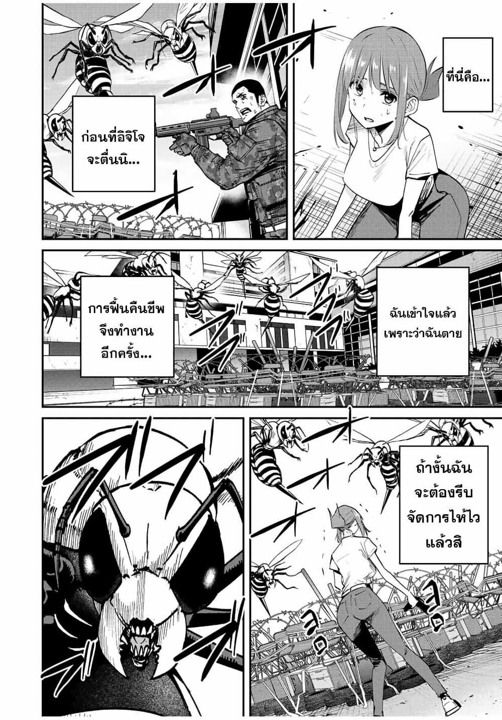Manga-lc-com อ่านมังงะ อ่านการ์ตูน ออนไลน์ ฟรี Kono Sekai ga Izure Horobu Koto wo, Ore dake ga Shitte Iru ตอนที่ 1 2 3 4 5 6 7 8 9 10 11 12 13 14 ฟรี ไม่มีโฆษณา Manga-lc - อ่าน มังงะ อ่าน การ์ตูน ออนไลน์ อ่านมังงะ ฟรี