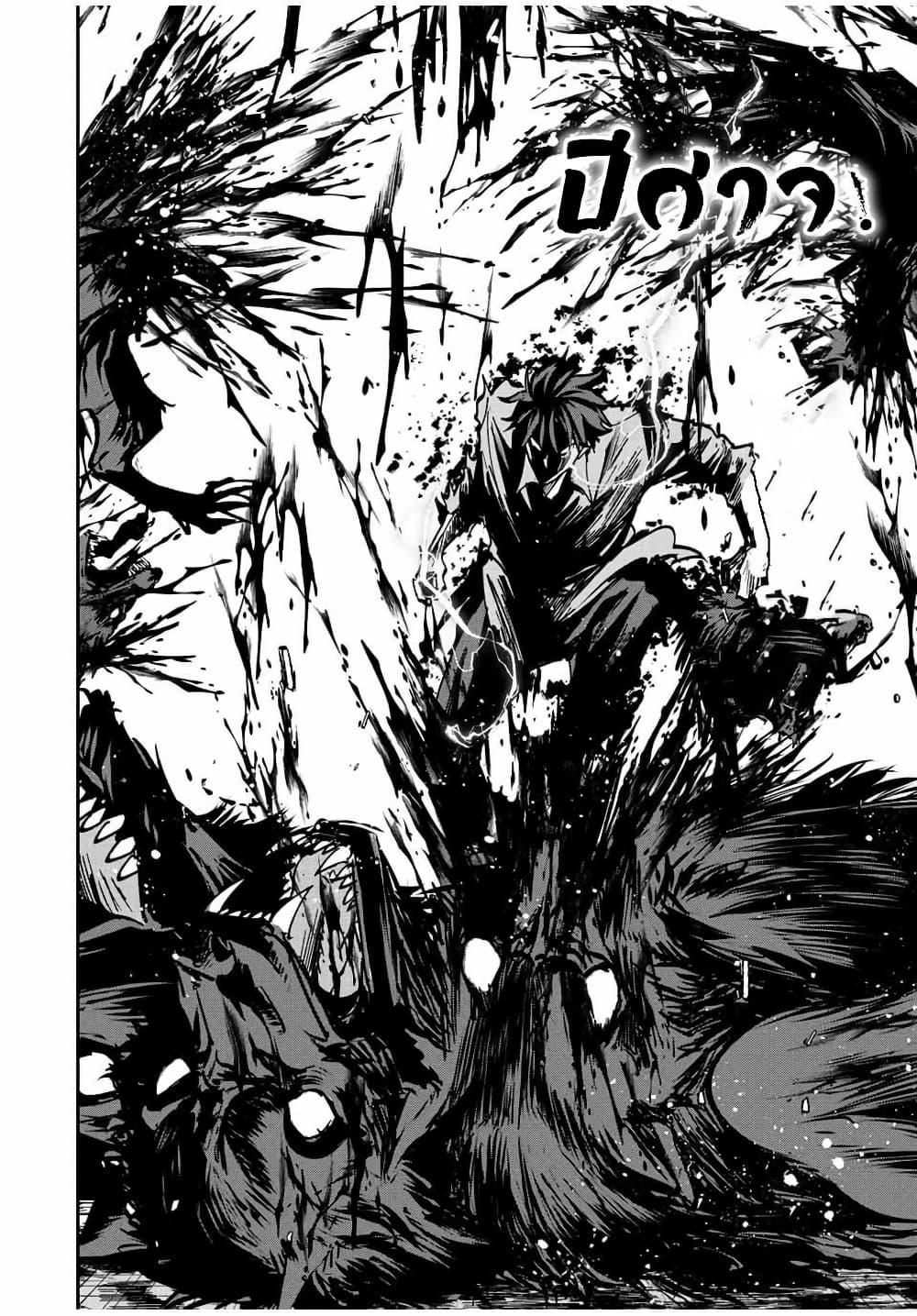 Manga-lc-com อ่านมังงะ อ่านการ์ตูน ออนไลน์ ฟรี Kono Sekai ga Izure Horobu Koto wo, Ore dake ga Shitte Iru ตอนที่ 1 2 3 4 5 6 7 8 9 10 11 12 13 14 ฟรี ไม่มีโฆษณา Manga-lc - อ่าน มังงะ อ่าน การ์ตูน ออนไลน์ อ่านมังงะ ฟรี