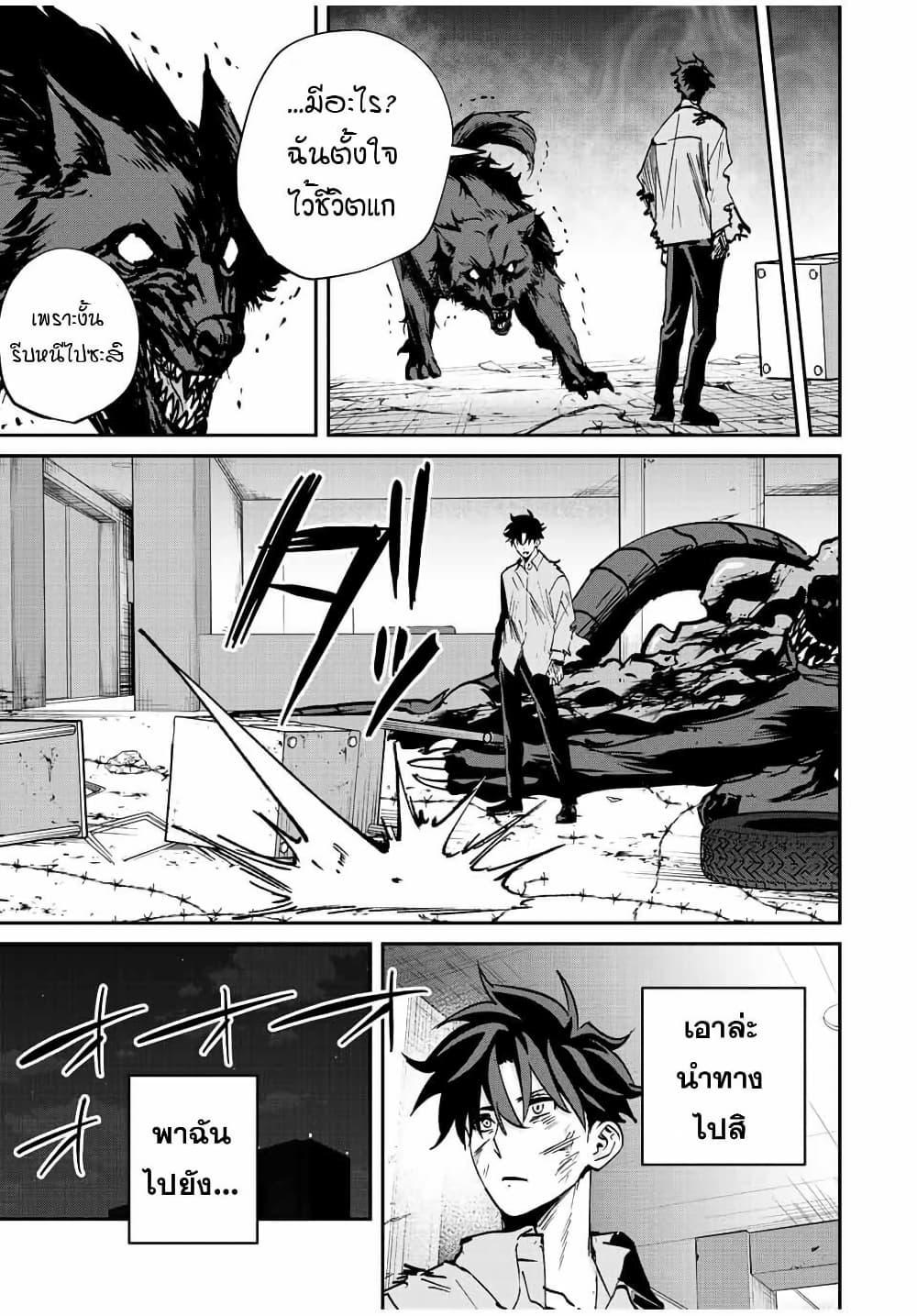 Manga-lc-com อ่านมังงะ อ่านการ์ตูน ออนไลน์ ฟรี Kono Sekai ga Izure Horobu Koto wo, Ore dake ga Shitte Iru ตอนที่ 1 2 3 4 5 6 7 8 9 10 11 12 13 14 ฟรี ไม่มีโฆษณา Manga-lc - อ่าน มังงะ อ่าน การ์ตูน ออนไลน์ อ่านมังงะ ฟรี