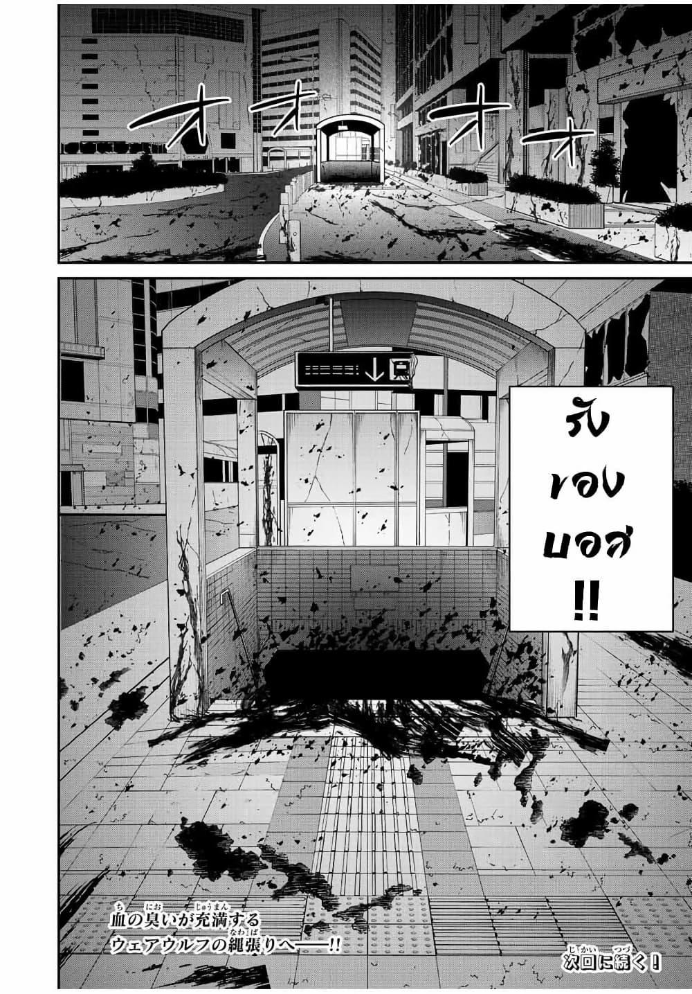 Manga-lc-com อ่านมังงะ อ่านการ์ตูน ออนไลน์ ฟรี Kono Sekai ga Izure Horobu Koto wo, Ore dake ga Shitte Iru ตอนที่ 1 2 3 4 5 6 7 8 9 10 11 12 13 14 ฟรี ไม่มีโฆษณา Manga-lc - อ่าน มังงะ อ่าน การ์ตูน ออนไลน์ อ่านมังงะ ฟรี