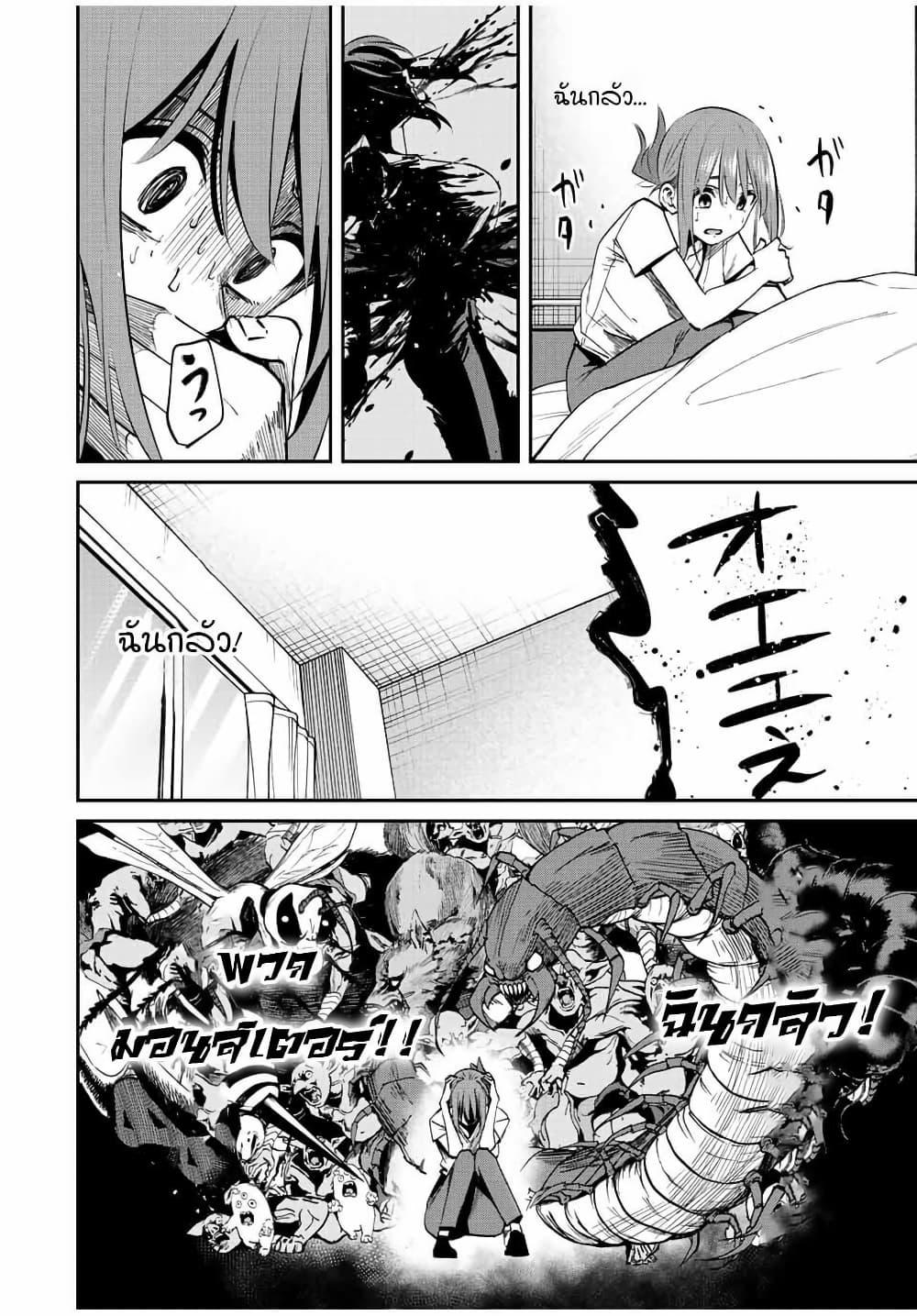 Manga-lc-com อ่านมังงะ อ่านการ์ตูน ออนไลน์ ฟรี Kono Sekai ga Izure Horobu Koto wo, Ore dake ga Shitte Iru ตอนที่ 1 2 3 4 5 6 7 8 9 10 11 12 13 14 ฟรี ไม่มีโฆษณา Manga-lc - อ่าน มังงะ อ่าน การ์ตูน ออนไลน์ อ่านมังงะ ฟรี