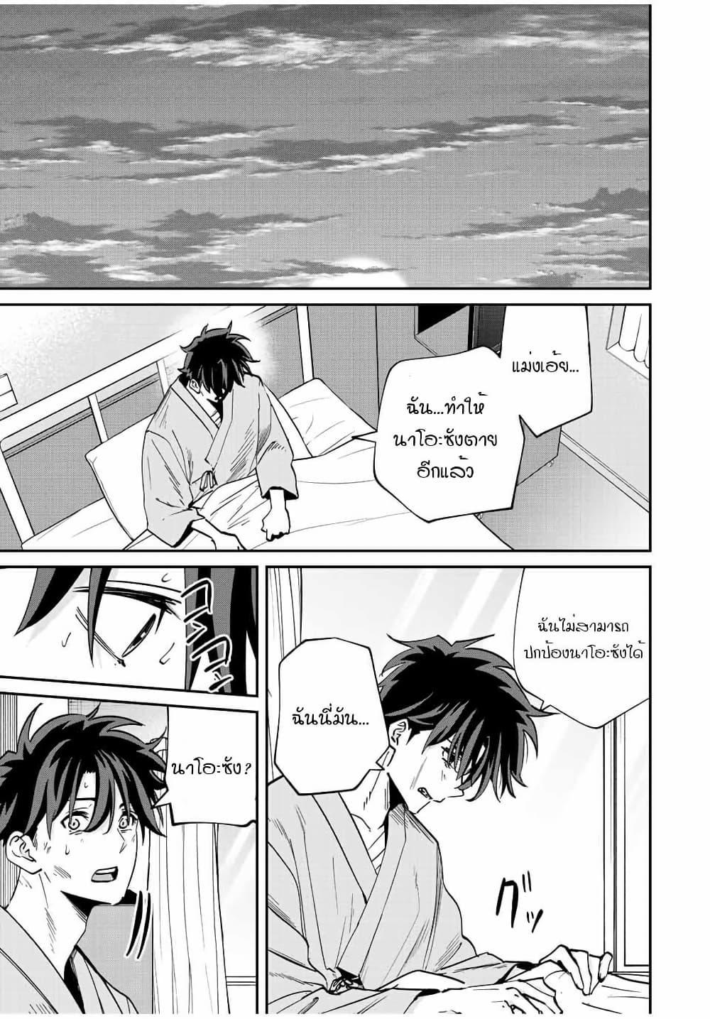 Manga-lc-com อ่านมังงะ อ่านการ์ตูน ออนไลน์ ฟรี Kono Sekai ga Izure Horobu Koto wo, Ore dake ga Shitte Iru ตอนที่ 1 2 3 4 5 6 7 8 9 10 11 12 13 14 ฟรี ไม่มีโฆษณา Manga-lc - อ่าน มังงะ อ่าน การ์ตูน ออนไลน์ อ่านมังงะ ฟรี