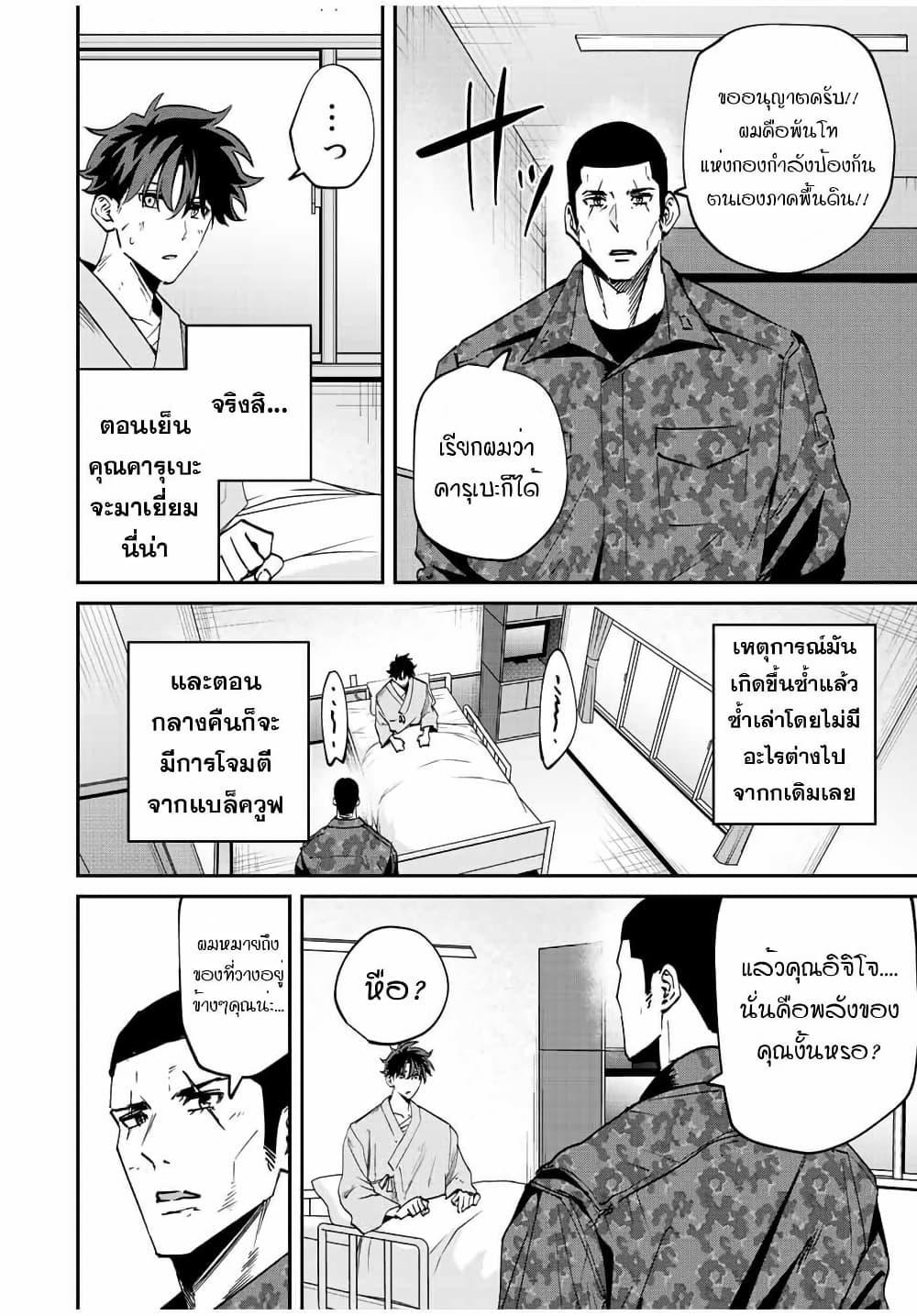 Manga-lc-com อ่านมังงะ อ่านการ์ตูน ออนไลน์ ฟรี Kono Sekai ga Izure Horobu Koto wo, Ore dake ga Shitte Iru ตอนที่ 1 2 3 4 5 6 7 8 9 10 11 12 13 14 ฟรี ไม่มีโฆษณา Manga-lc - อ่าน มังงะ อ่าน การ์ตูน ออนไลน์ อ่านมังงะ ฟรี