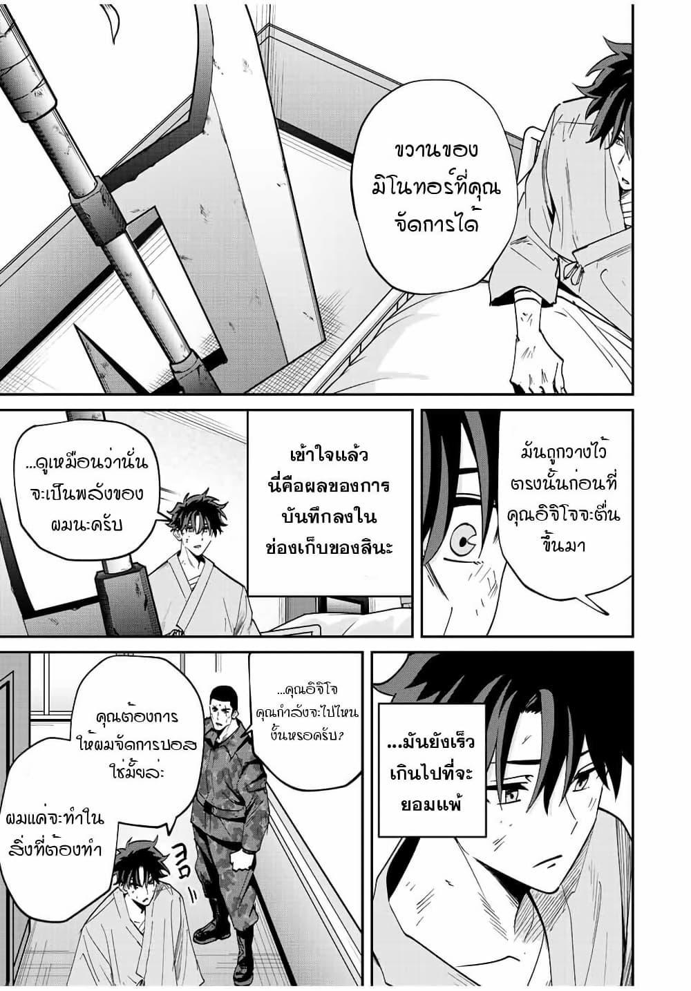 Manga-lc-com อ่านมังงะ อ่านการ์ตูน ออนไลน์ ฟรี Kono Sekai ga Izure Horobu Koto wo, Ore dake ga Shitte Iru ตอนที่ 1 2 3 4 5 6 7 8 9 10 11 12 13 14 ฟรี ไม่มีโฆษณา Manga-lc - อ่าน มังงะ อ่าน การ์ตูน ออนไลน์ อ่านมังงะ ฟรี