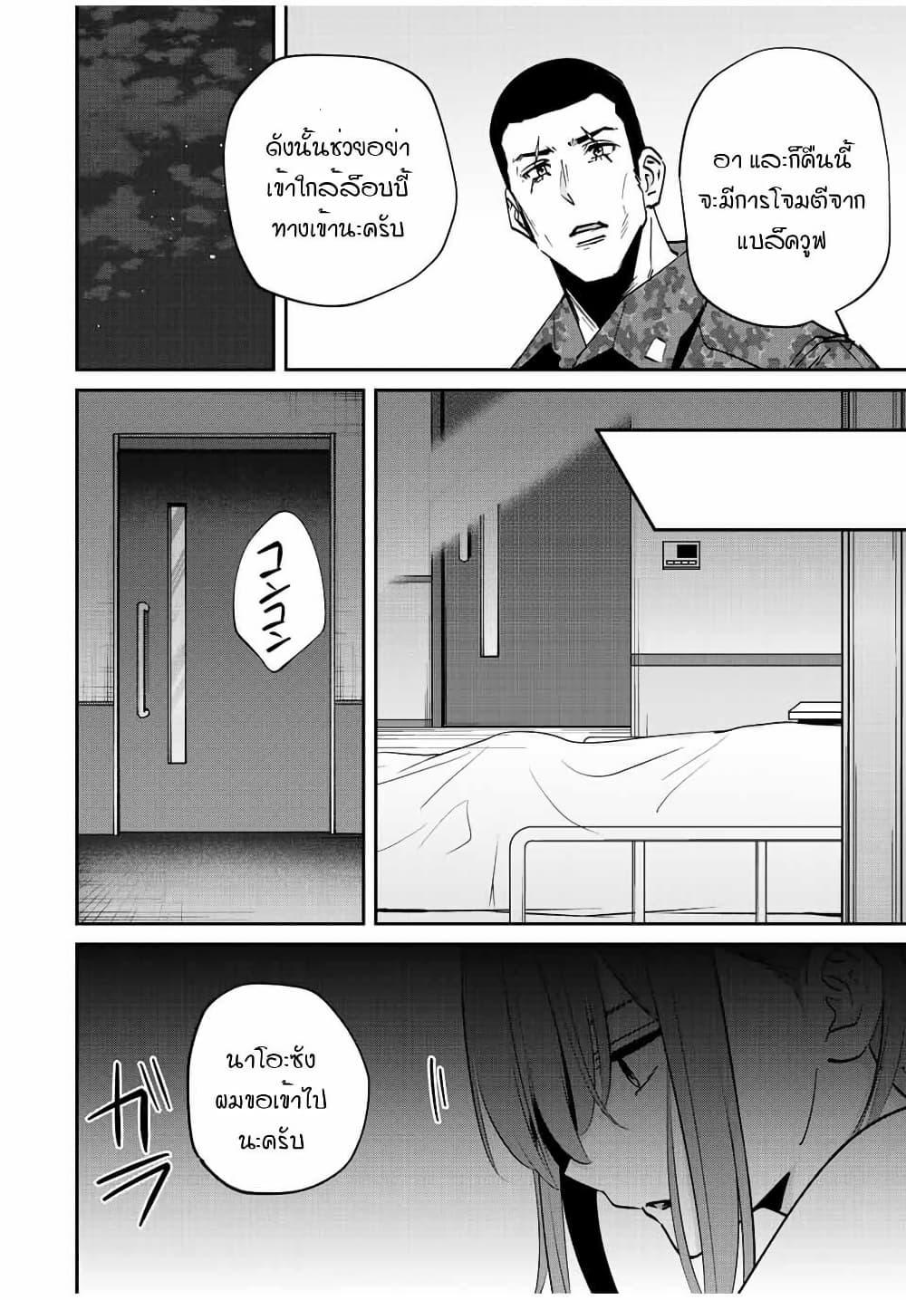 Manga-lc-com อ่านมังงะ อ่านการ์ตูน ออนไลน์ ฟรี Kono Sekai ga Izure Horobu Koto wo, Ore dake ga Shitte Iru ตอนที่ 1 2 3 4 5 6 7 8 9 10 11 12 13 14 ฟรี ไม่มีโฆษณา Manga-lc - อ่าน มังงะ อ่าน การ์ตูน ออนไลน์ อ่านมังงะ ฟรี