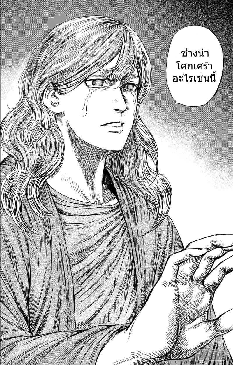 Manga-lc-com อ่านมังงะ อ่านการ์ตูน ออนไลน์ ฟรี Blades of the Guardians ตอนที่ 1 2 3 4 5 6 7 8 9 10 11 12 13 14 ฟรี ไม่มีโฆษณา Manga-lc - อ่าน มังงะ อ่าน การ์ตูน ออนไลน์ อ่านมังงะ ฟรี