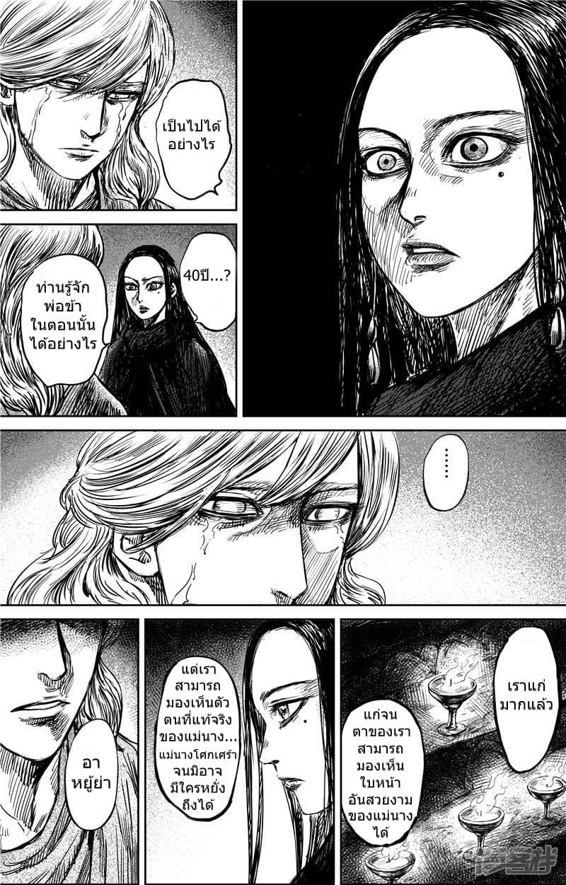 Manga-lc-com อ่านมังงะ อ่านการ์ตูน ออนไลน์ ฟรี Blades of the Guardians ตอนที่ 1 2 3 4 5 6 7 8 9 10 11 12 13 14 ฟรี ไม่มีโฆษณา Manga-lc - อ่าน มังงะ อ่าน การ์ตูน ออนไลน์ อ่านมังงะ ฟรี