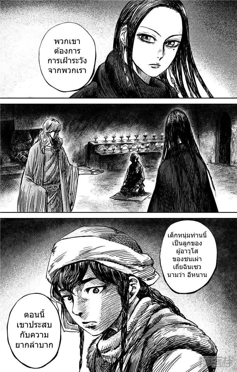 Manga-lc-com อ่านมังงะ อ่านการ์ตูน ออนไลน์ ฟรี Blades of the Guardians ตอนที่ 1 2 3 4 5 6 7 8 9 10 11 12 13 14 ฟรี ไม่มีโฆษณา Manga-lc - อ่าน มังงะ อ่าน การ์ตูน ออนไลน์ อ่านมังงะ ฟรี