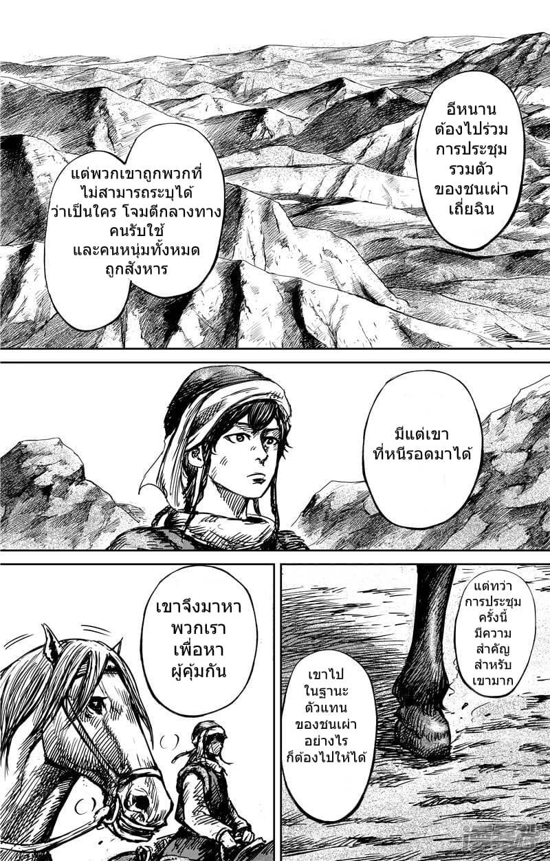 Manga-lc-com อ่านมังงะ อ่านการ์ตูน ออนไลน์ ฟรี Blades of the Guardians ตอนที่ 1 2 3 4 5 6 7 8 9 10 11 12 13 14 ฟรี ไม่มีโฆษณา Manga-lc - อ่าน มังงะ อ่าน การ์ตูน ออนไลน์ อ่านมังงะ ฟรี