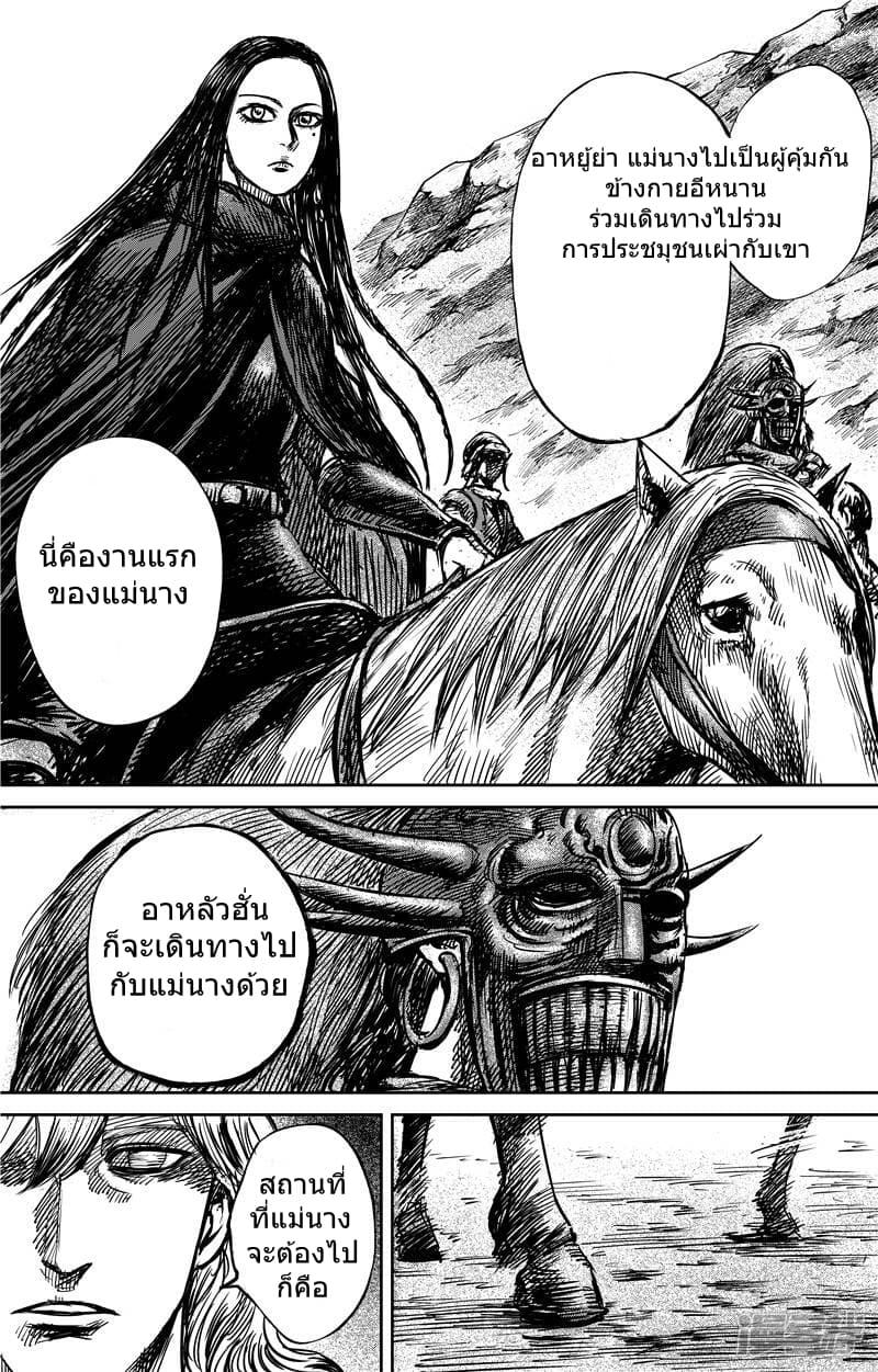Manga-lc-com อ่านมังงะ อ่านการ์ตูน ออนไลน์ ฟรี Blades of the Guardians ตอนที่ 1 2 3 4 5 6 7 8 9 10 11 12 13 14 ฟรี ไม่มีโฆษณา Manga-lc - อ่าน มังงะ อ่าน การ์ตูน ออนไลน์ อ่านมังงะ ฟรี