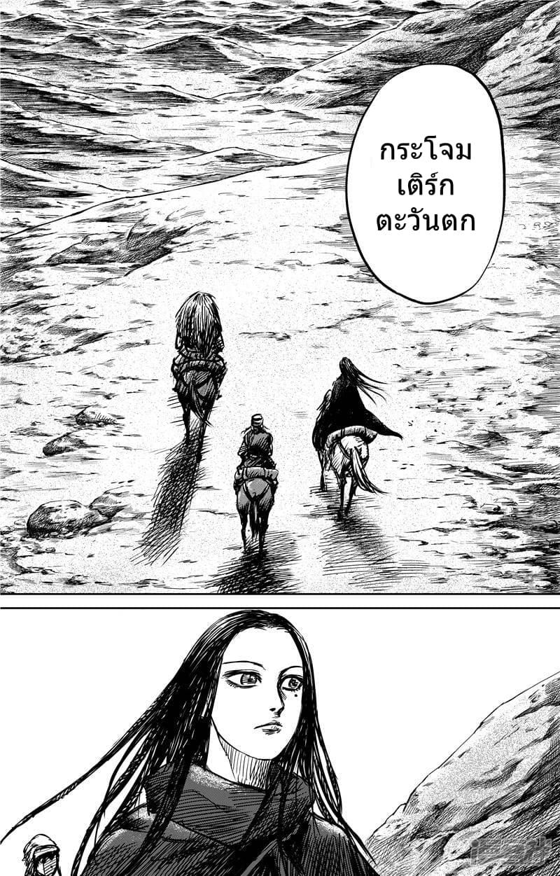 Manga-lc-com อ่านมังงะ อ่านการ์ตูน ออนไลน์ ฟรี Blades of the Guardians ตอนที่ 1 2 3 4 5 6 7 8 9 10 11 12 13 14 ฟรี ไม่มีโฆษณา Manga-lc - อ่าน มังงะ อ่าน การ์ตูน ออนไลน์ อ่านมังงะ ฟรี