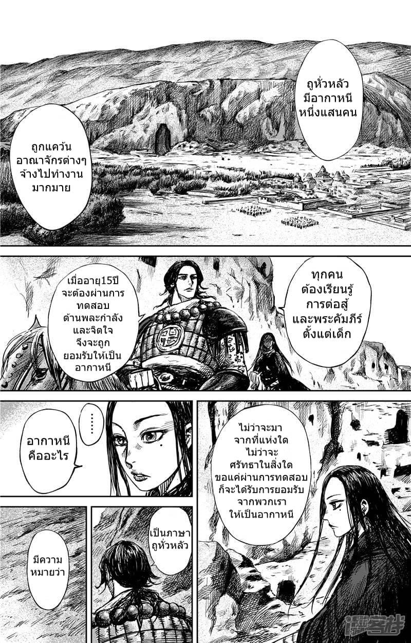 Manga-lc-com อ่านมังงะ อ่านการ์ตูน ออนไลน์ ฟรี Blades of the Guardians ตอนที่ 1 2 3 4 5 6 7 8 9 10 11 12 13 14 ฟรี ไม่มีโฆษณา Manga-lc - อ่าน มังงะ อ่าน การ์ตูน ออนไลน์ อ่านมังงะ ฟรี