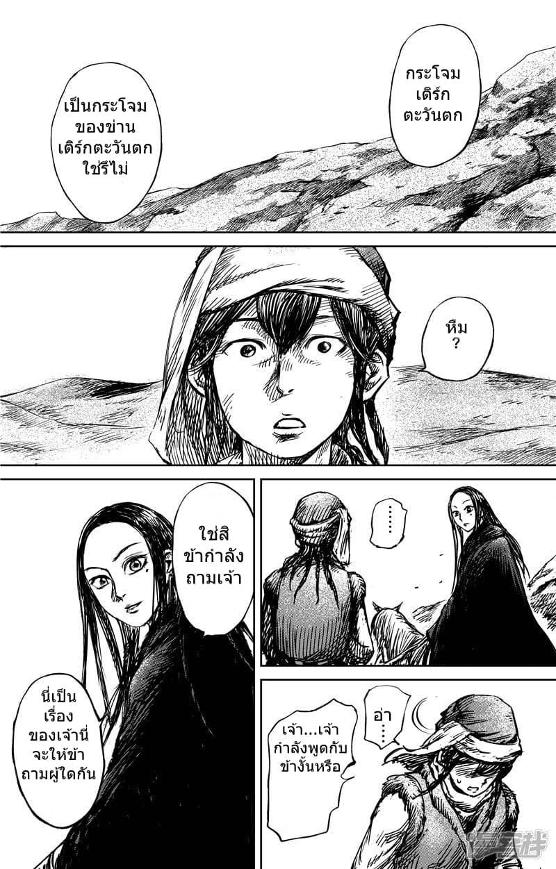 Manga-lc-com อ่านมังงะ อ่านการ์ตูน ออนไลน์ ฟรี Blades of the Guardians ตอนที่ 1 2 3 4 5 6 7 8 9 10 11 12 13 14 ฟรี ไม่มีโฆษณา Manga-lc - อ่าน มังงะ อ่าน การ์ตูน ออนไลน์ อ่านมังงะ ฟรี