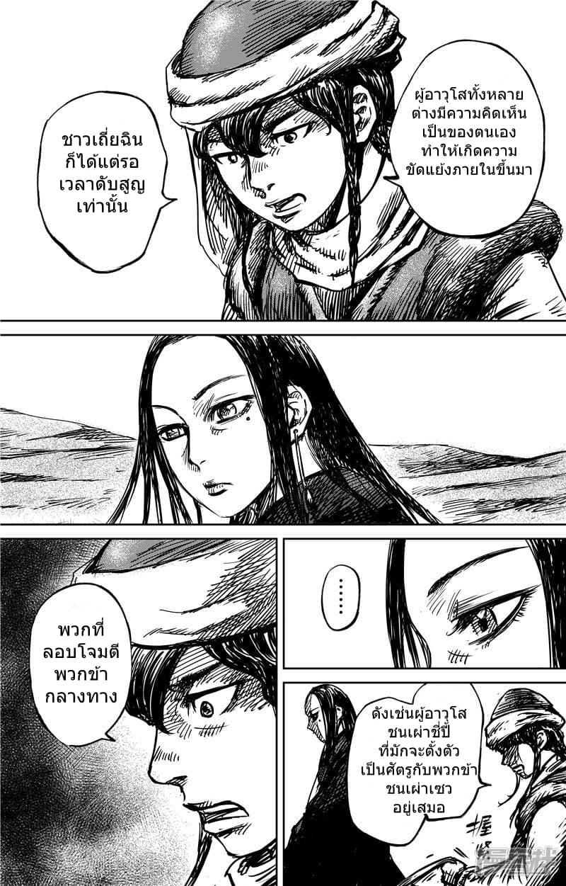 Manga-lc-com อ่านมังงะ อ่านการ์ตูน ออนไลน์ ฟรี Blades of the Guardians ตอนที่ 1 2 3 4 5 6 7 8 9 10 11 12 13 14 ฟรี ไม่มีโฆษณา Manga-lc - อ่าน มังงะ อ่าน การ์ตูน ออนไลน์ อ่านมังงะ ฟรี