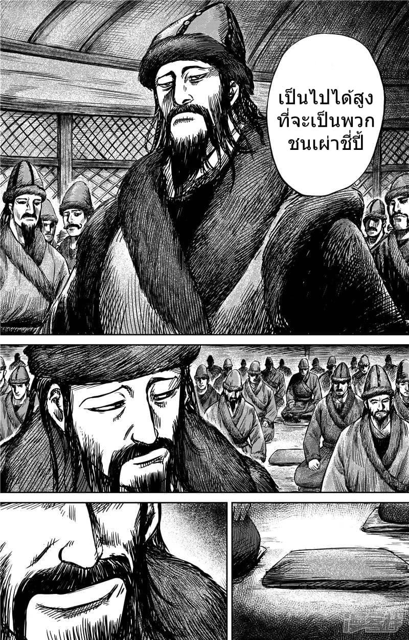 Manga-lc-com อ่านมังงะ อ่านการ์ตูน ออนไลน์ ฟรี Blades of the Guardians ตอนที่ 1 2 3 4 5 6 7 8 9 10 11 12 13 14 ฟรี ไม่มีโฆษณา Manga-lc - อ่าน มังงะ อ่าน การ์ตูน ออนไลน์ อ่านมังงะ ฟรี