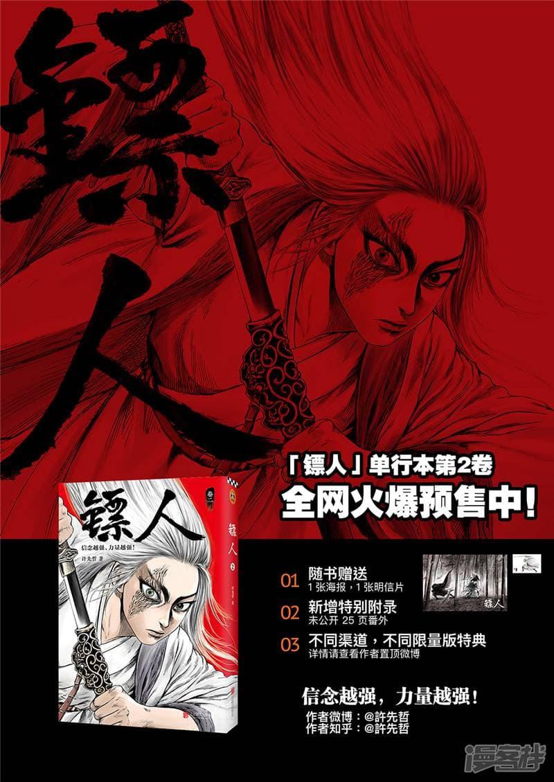 Manga-lc-com อ่านมังงะ อ่านการ์ตูน ออนไลน์ ฟรี Blades of the Guardians ตอนที่ 1 2 3 4 5 6 7 8 9 10 11 12 13 14 ฟรี ไม่มีโฆษณา Manga-lc - อ่าน มังงะ อ่าน การ์ตูน ออนไลน์ อ่านมังงะ ฟรี