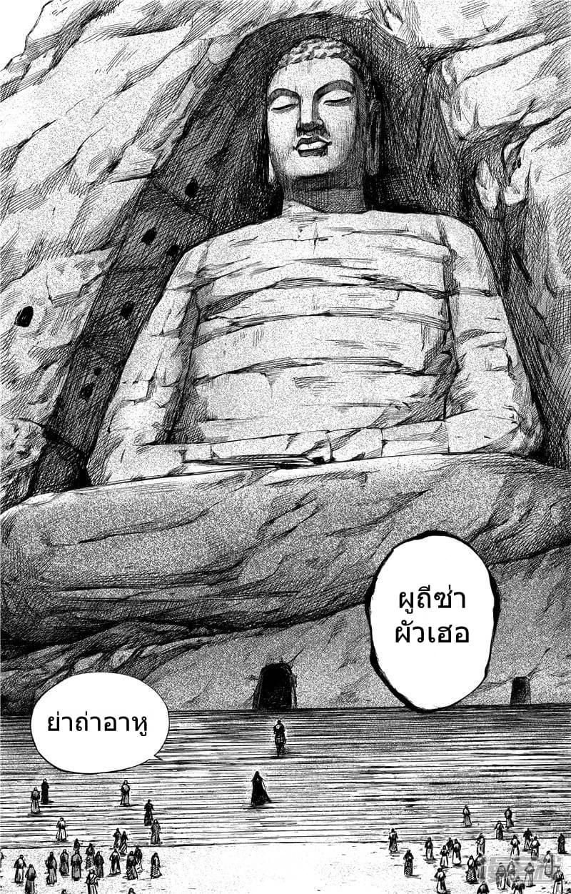 Manga-lc-com อ่านมังงะ อ่านการ์ตูน ออนไลน์ ฟรี Blades of the Guardians ตอนที่ 1 2 3 4 5 6 7 8 9 10 11 12 13 14 ฟรี ไม่มีโฆษณา Manga-lc - อ่าน มังงะ อ่าน การ์ตูน ออนไลน์ อ่านมังงะ ฟรี