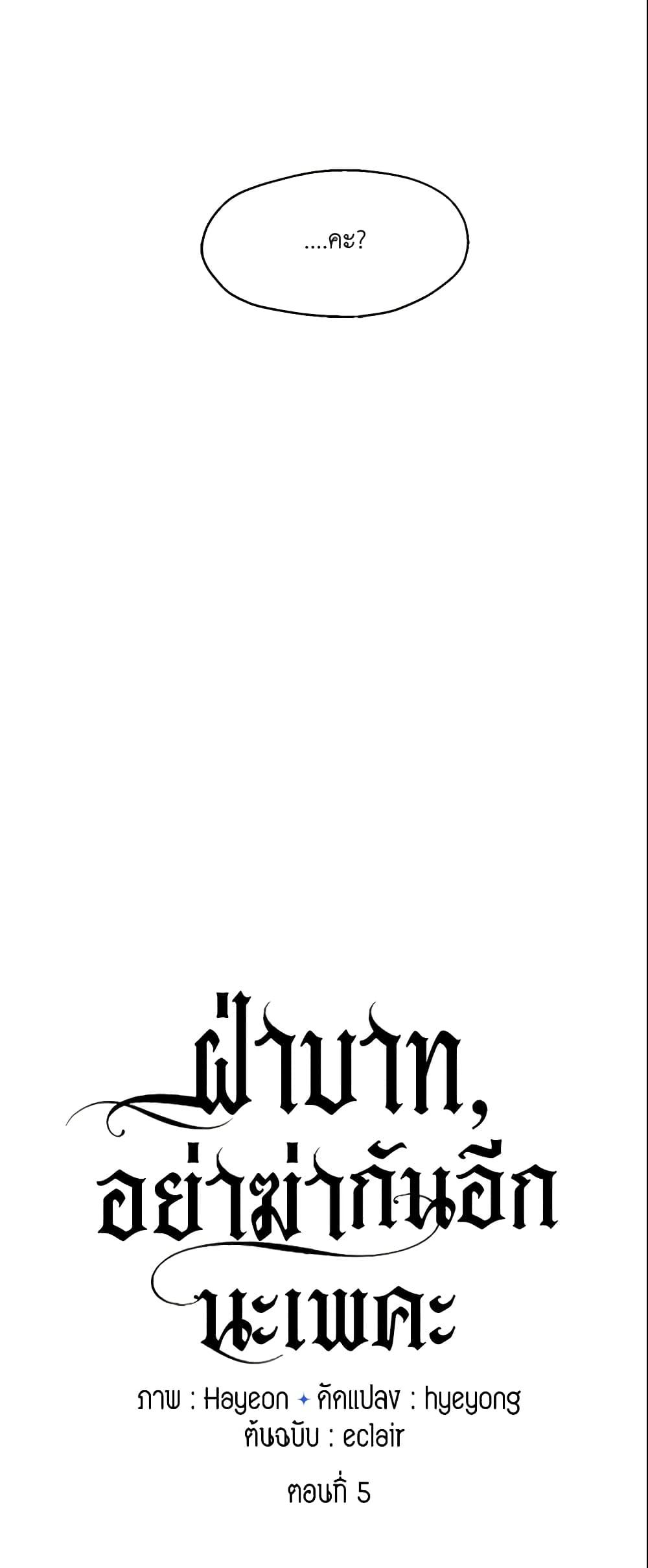 Manga-lc-com อ่านมังงะ อ่านการ์ตูน ออนไลน์ ฟรี Your Majesty, Please Spare Me This Time ตอนที่ 1 2 3 4 5 6 7 8 9 10 11 12 13 14 ฟรี ไม่มีโฆษณา Manga-lc - อ่าน มังงะ อ่าน การ์ตูน ออนไลน์ อ่านมังงะ ฟรี