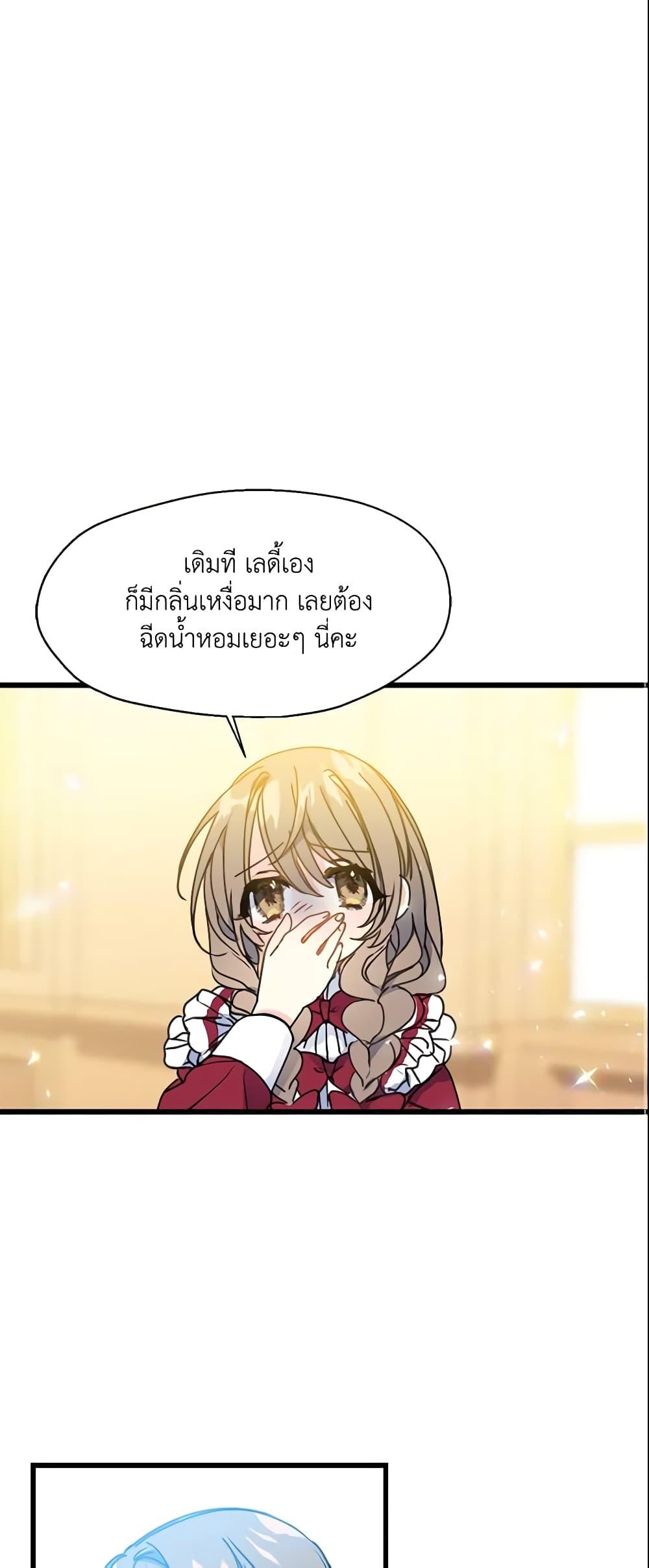 Manga-lc-com อ่านมังงะ อ่านการ์ตูน ออนไลน์ ฟรี Your Majesty, Please Spare Me This Time ตอนที่ 1 2 3 4 5 6 7 8 9 10 11 12 13 14 ฟรี ไม่มีโฆษณา Manga-lc - อ่าน มังงะ อ่าน การ์ตูน ออนไลน์ อ่านมังงะ ฟรี
