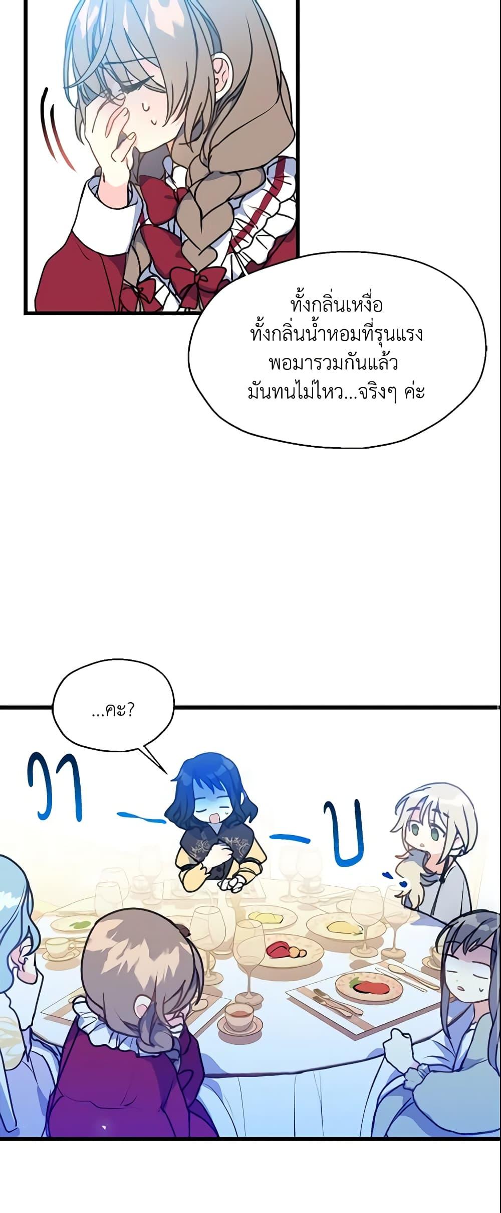 Manga-lc-com อ่านมังงะ อ่านการ์ตูน ออนไลน์ ฟรี Your Majesty, Please Spare Me This Time ตอนที่ 1 2 3 4 5 6 7 8 9 10 11 12 13 14 ฟรี ไม่มีโฆษณา Manga-lc - อ่าน มังงะ อ่าน การ์ตูน ออนไลน์ อ่านมังงะ ฟรี