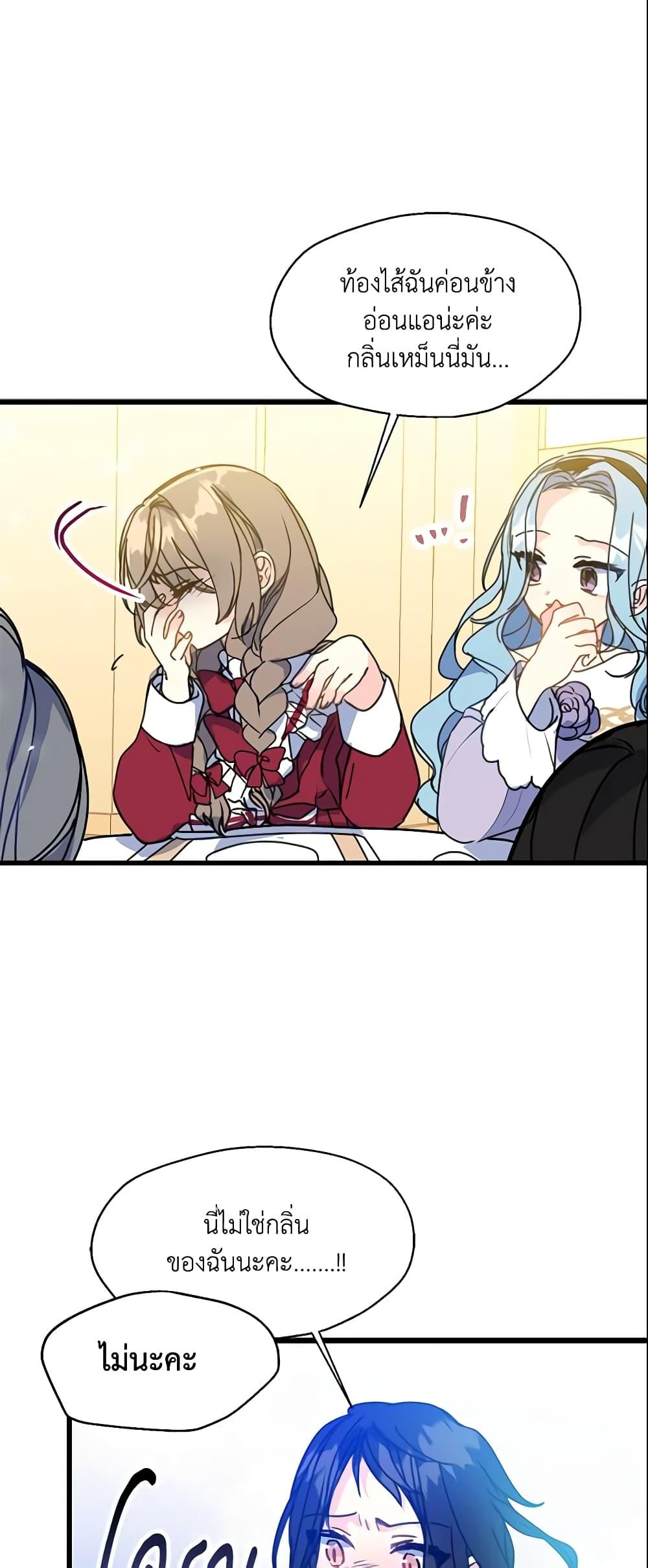 Manga-lc-com อ่านมังงะ อ่านการ์ตูน ออนไลน์ ฟรี Your Majesty, Please Spare Me This Time ตอนที่ 1 2 3 4 5 6 7 8 9 10 11 12 13 14 ฟรี ไม่มีโฆษณา Manga-lc - อ่าน มังงะ อ่าน การ์ตูน ออนไลน์ อ่านมังงะ ฟรี