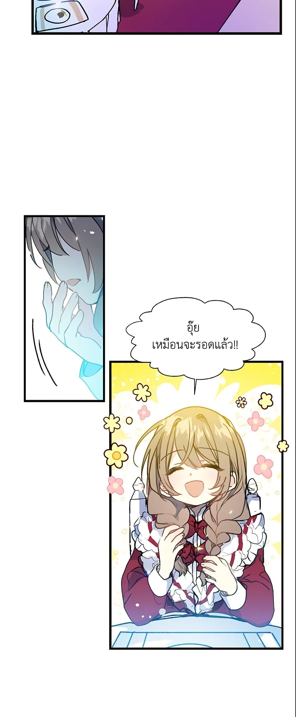 Manga-lc-com อ่านมังงะ อ่านการ์ตูน ออนไลน์ ฟรี Your Majesty, Please Spare Me This Time ตอนที่ 1 2 3 4 5 6 7 8 9 10 11 12 13 14 ฟรี ไม่มีโฆษณา Manga-lc - อ่าน มังงะ อ่าน การ์ตูน ออนไลน์ อ่านมังงะ ฟรี