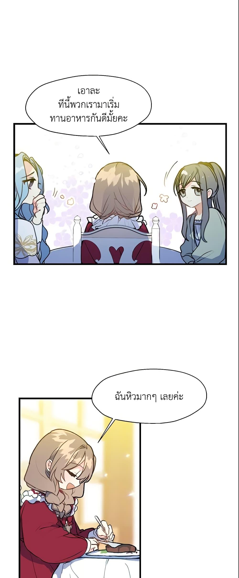 Manga-lc-com อ่านมังงะ อ่านการ์ตูน ออนไลน์ ฟรี Your Majesty, Please Spare Me This Time ตอนที่ 1 2 3 4 5 6 7 8 9 10 11 12 13 14 ฟรี ไม่มีโฆษณา Manga-lc - อ่าน มังงะ อ่าน การ์ตูน ออนไลน์ อ่านมังงะ ฟรี