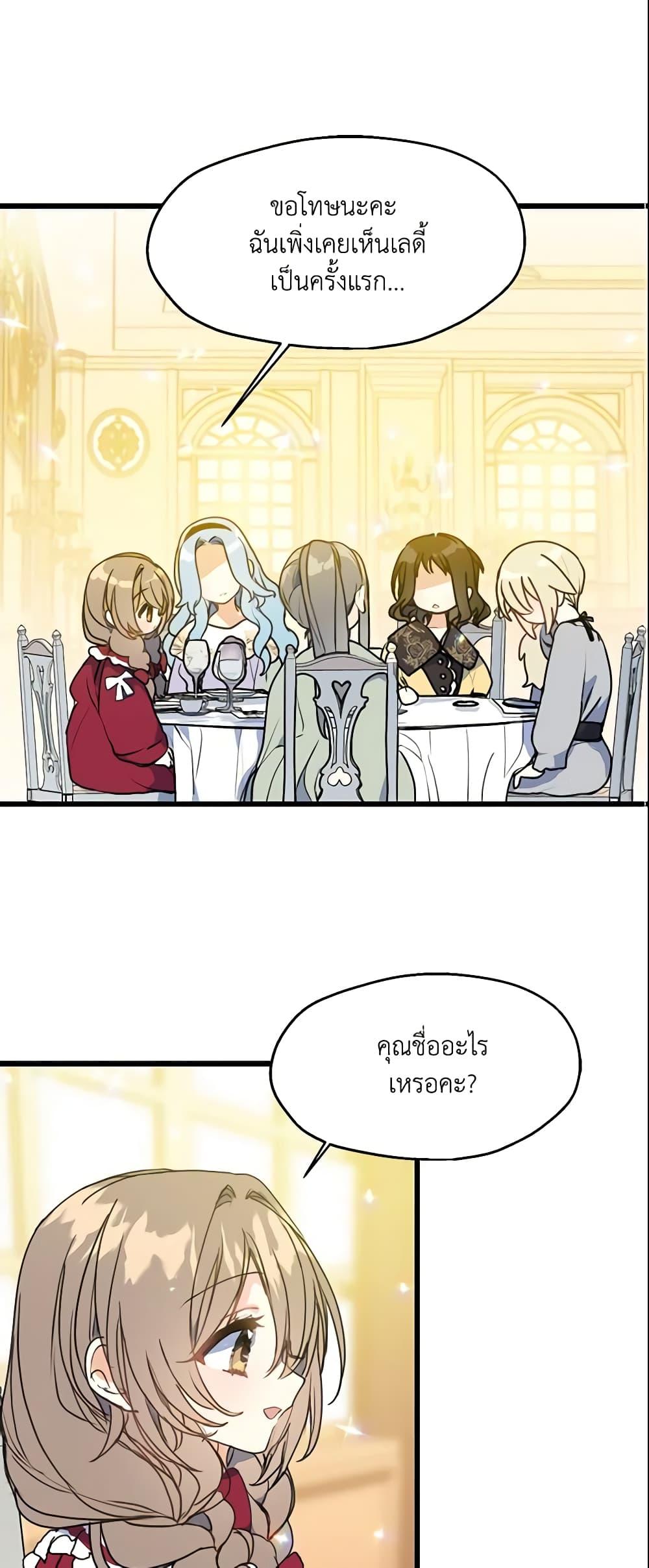 Manga-lc-com อ่านมังงะ อ่านการ์ตูน ออนไลน์ ฟรี Your Majesty, Please Spare Me This Time ตอนที่ 1 2 3 4 5 6 7 8 9 10 11 12 13 14 ฟรี ไม่มีโฆษณา Manga-lc - อ่าน มังงะ อ่าน การ์ตูน ออนไลน์ อ่านมังงะ ฟรี