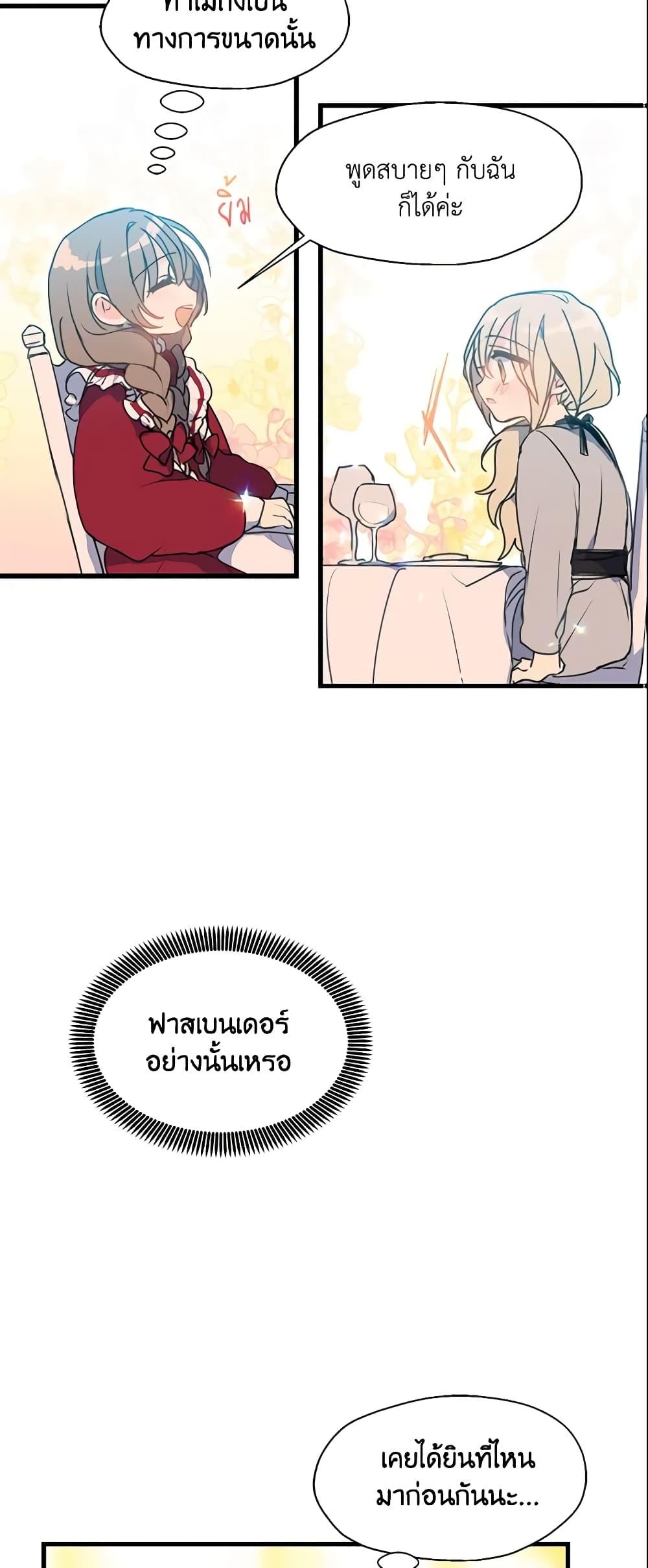 Manga-lc-com อ่านมังงะ อ่านการ์ตูน ออนไลน์ ฟรี Your Majesty, Please Spare Me This Time ตอนที่ 1 2 3 4 5 6 7 8 9 10 11 12 13 14 ฟรี ไม่มีโฆษณา Manga-lc - อ่าน มังงะ อ่าน การ์ตูน ออนไลน์ อ่านมังงะ ฟรี