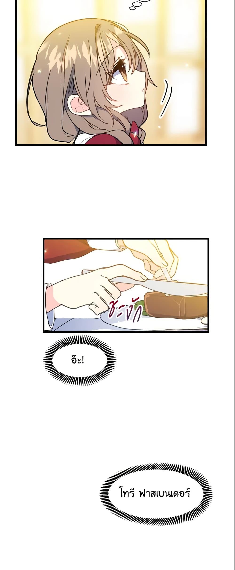 Manga-lc-com อ่านมังงะ อ่านการ์ตูน ออนไลน์ ฟรี Your Majesty, Please Spare Me This Time ตอนที่ 1 2 3 4 5 6 7 8 9 10 11 12 13 14 ฟรี ไม่มีโฆษณา Manga-lc - อ่าน มังงะ อ่าน การ์ตูน ออนไลน์ อ่านมังงะ ฟรี
