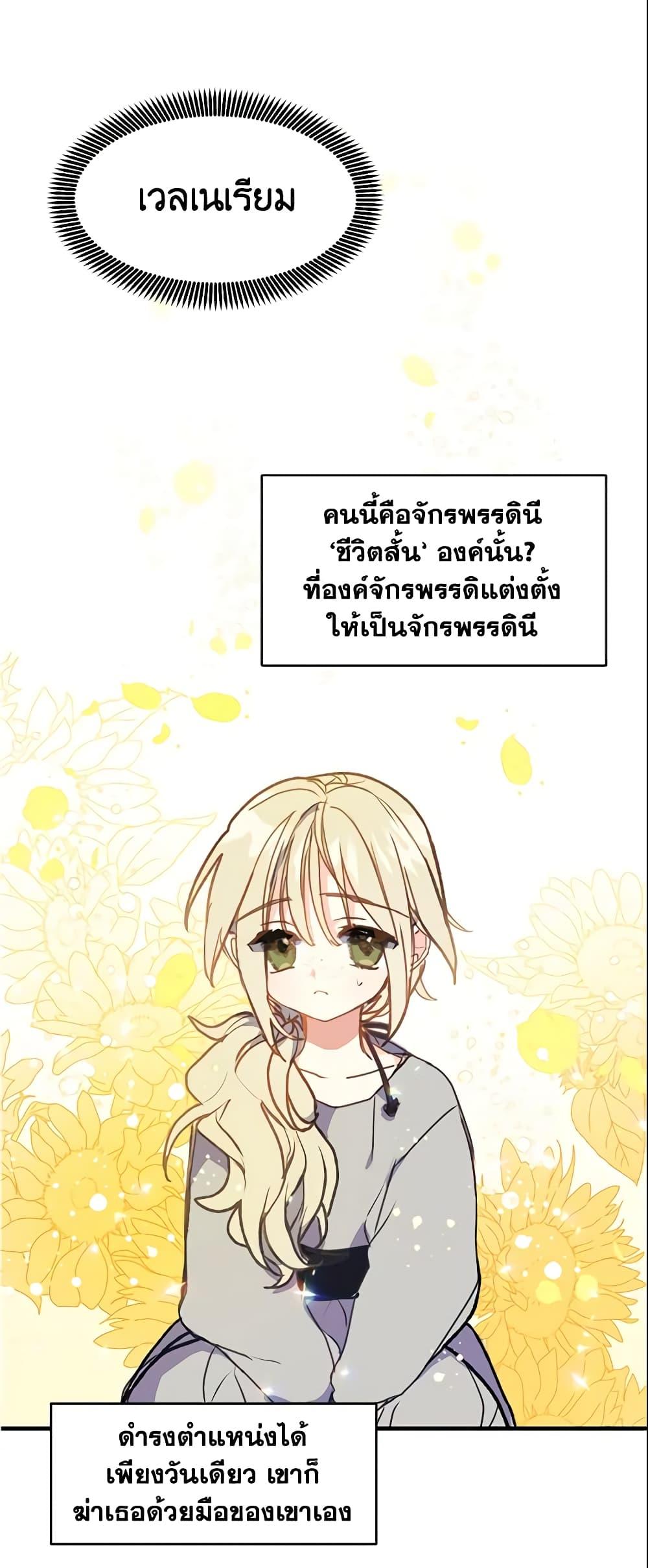 Manga-lc-com อ่านมังงะ อ่านการ์ตูน ออนไลน์ ฟรี Your Majesty, Please Spare Me This Time ตอนที่ 1 2 3 4 5 6 7 8 9 10 11 12 13 14 ฟรี ไม่มีโฆษณา Manga-lc - อ่าน มังงะ อ่าน การ์ตูน ออนไลน์ อ่านมังงะ ฟรี